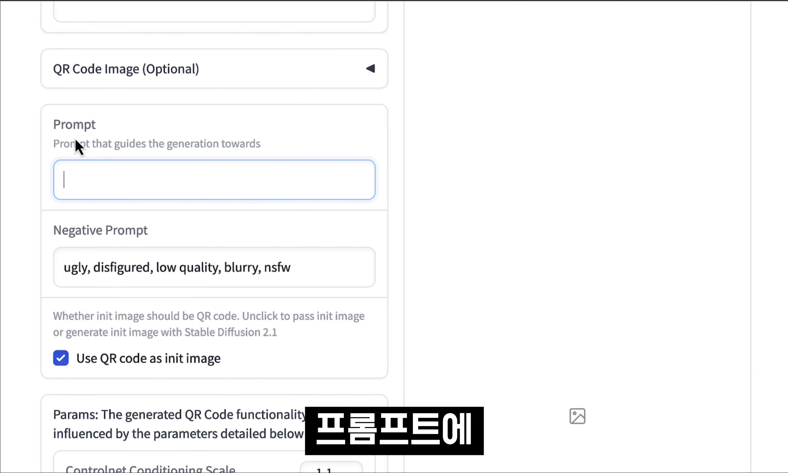 써본 AI중 단연 으뜸! 무조건 해보세요! 실용적이고 아름다운 AI 이미지 생성 서비스! QR Code Art Generator! 오후다섯씨 6번째 장면