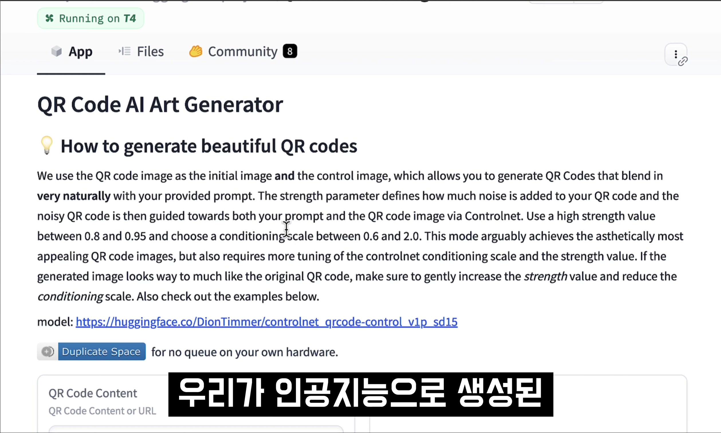 써본 AI중 단연 으뜸! 무조건 해보세요! 실용적이고 아름다운 AI 이미지 생성 서비스! QR Code Art Generator! 오후다섯씨 7번째 장면