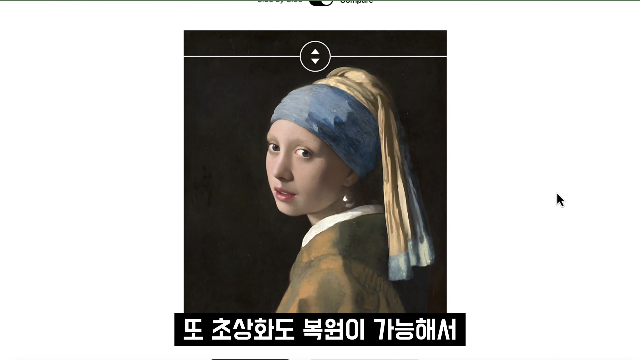 AI로 생동감을 되살리세요! 그림 및 사진 복원 이미지 인공지능 생성 서비스! 오후다섯씨! 11번째 장면