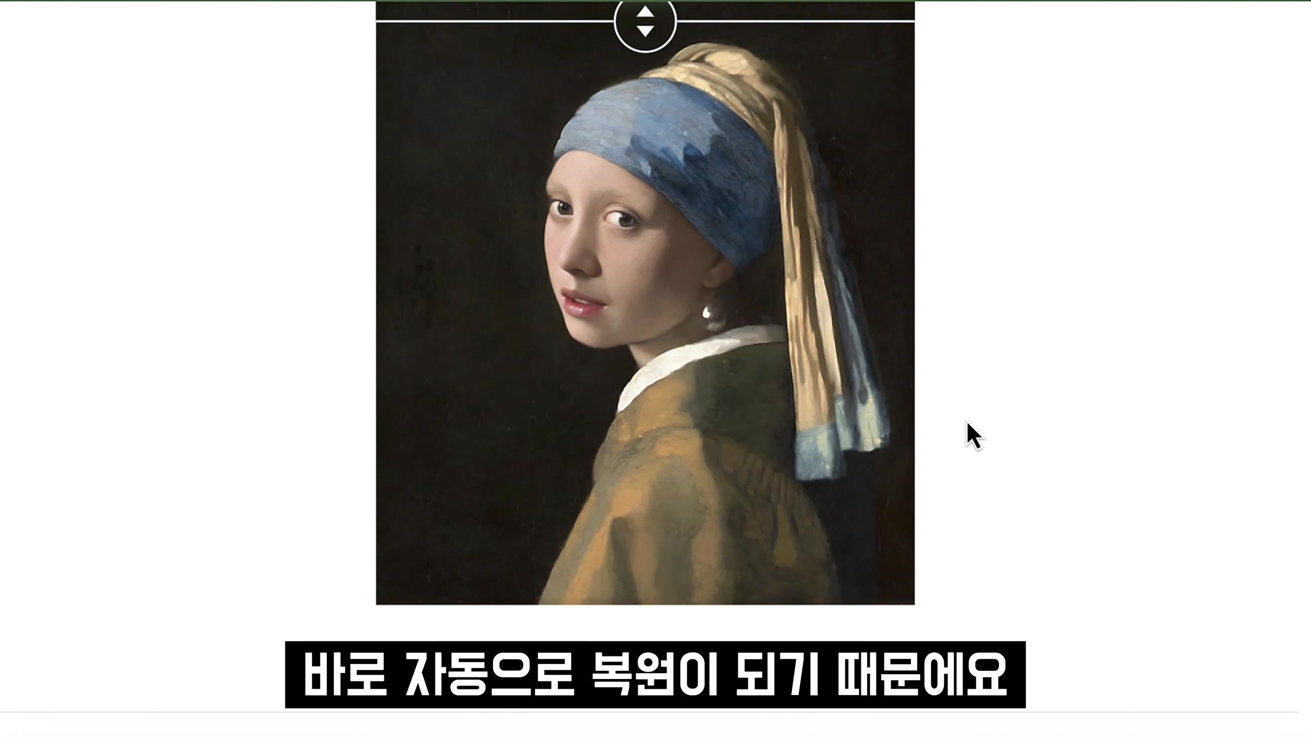 AI로 생동감을 되살리세요! 그림 및 사진 복원 이미지 인공지능 생성 서비스! 오후다섯씨! 12번째 장면