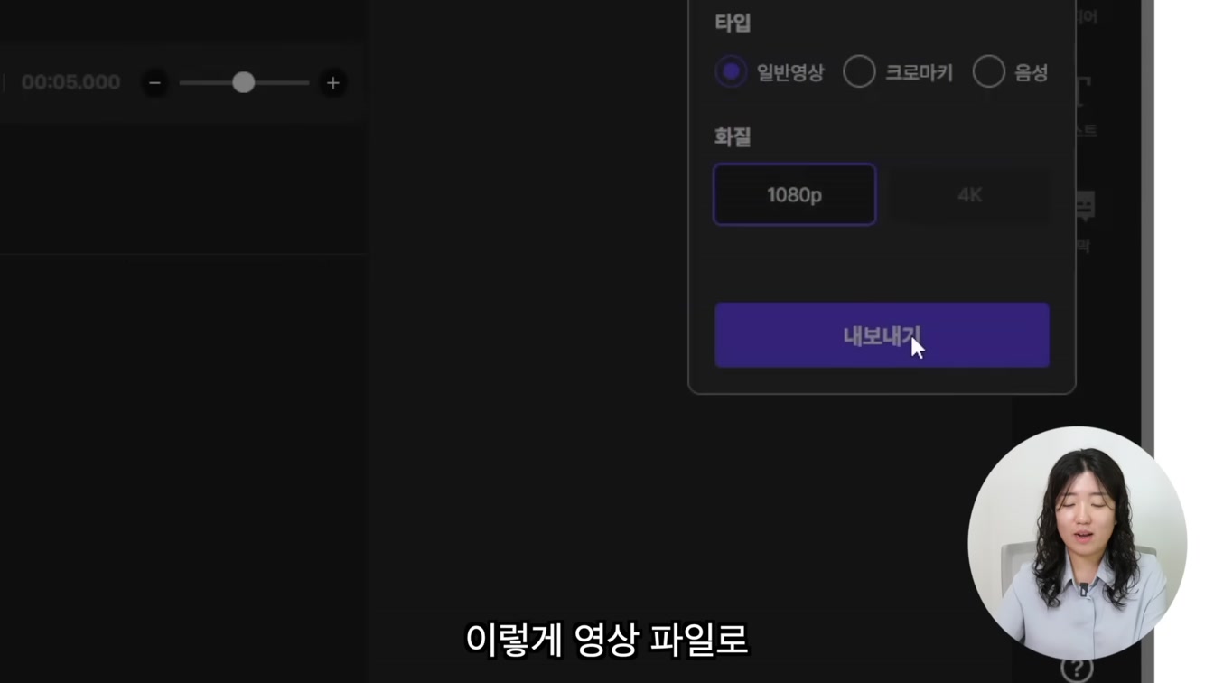 AI 자동 더빙! 초보도 쉽게 따라 하는 페르소AI 사용법(perso ai) 16번째 장면