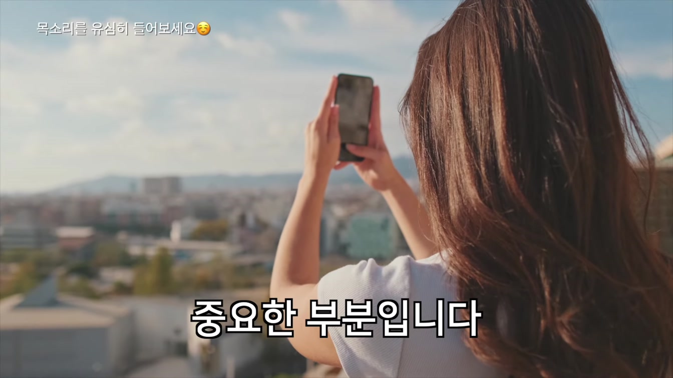 무료로 AI 내 목소리 만드는 방법(브루,vrew) 1번째 장면