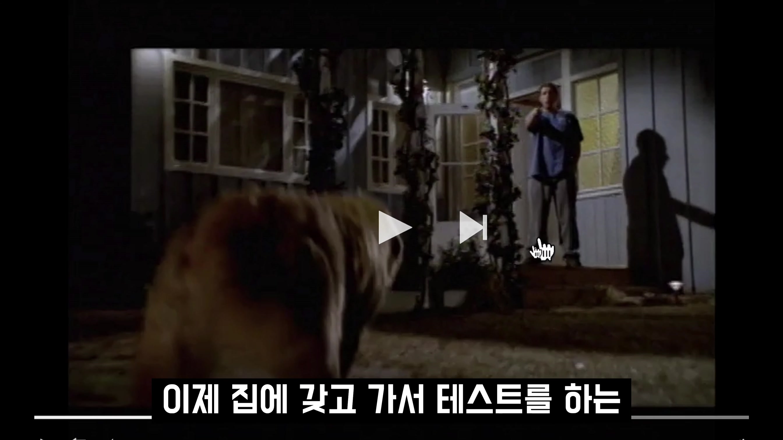 인생을 되감기하는 인공지능 서비스! GPT-4 개인화 인공지능 서비스! Rewind.ai 오후다섯씨 10번째 장면