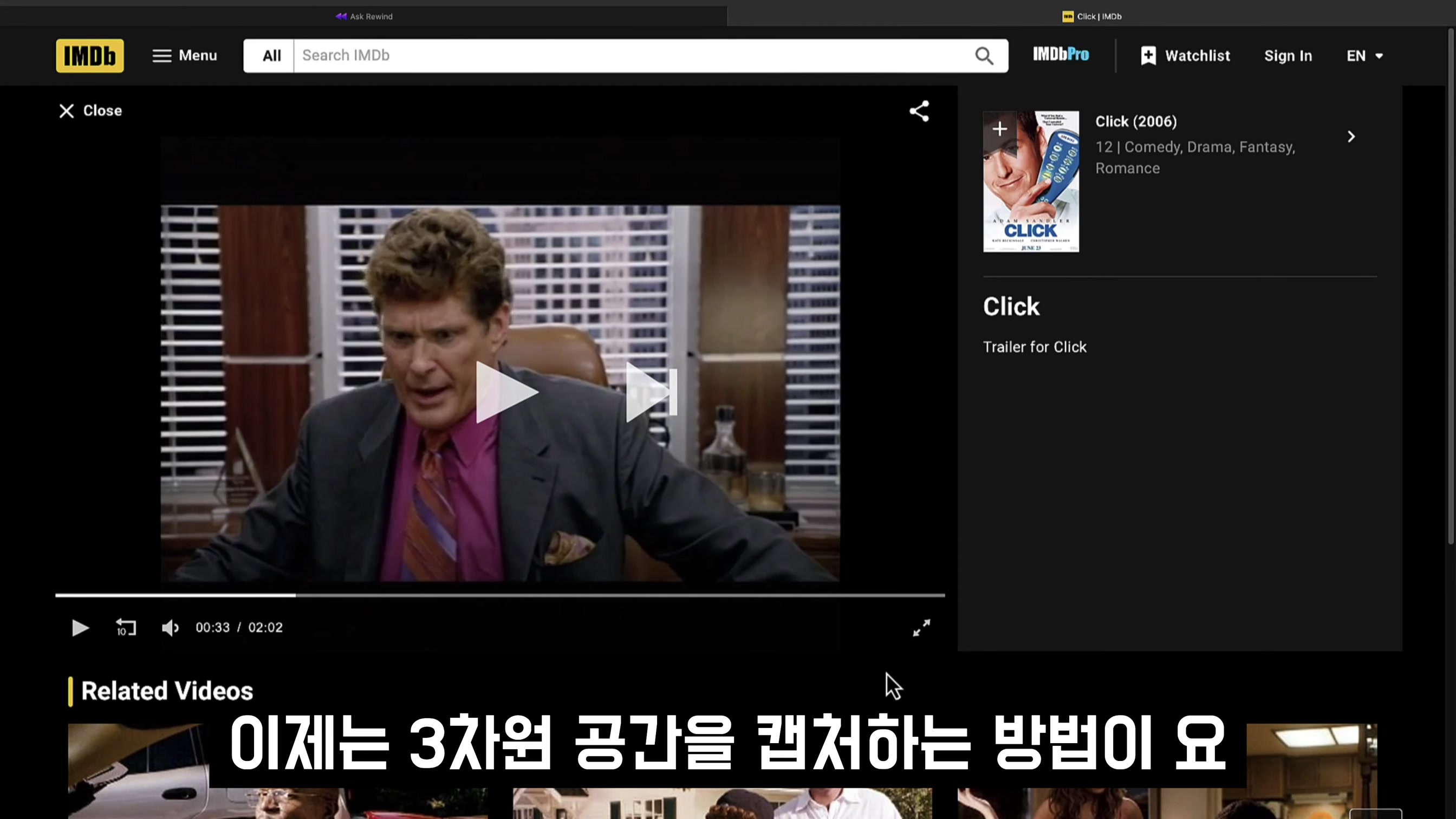 인생을 되감기하는 인공지능 서비스! GPT-4 개인화 인공지능 서비스! Rewind.ai 오후다섯씨 13번째 장면