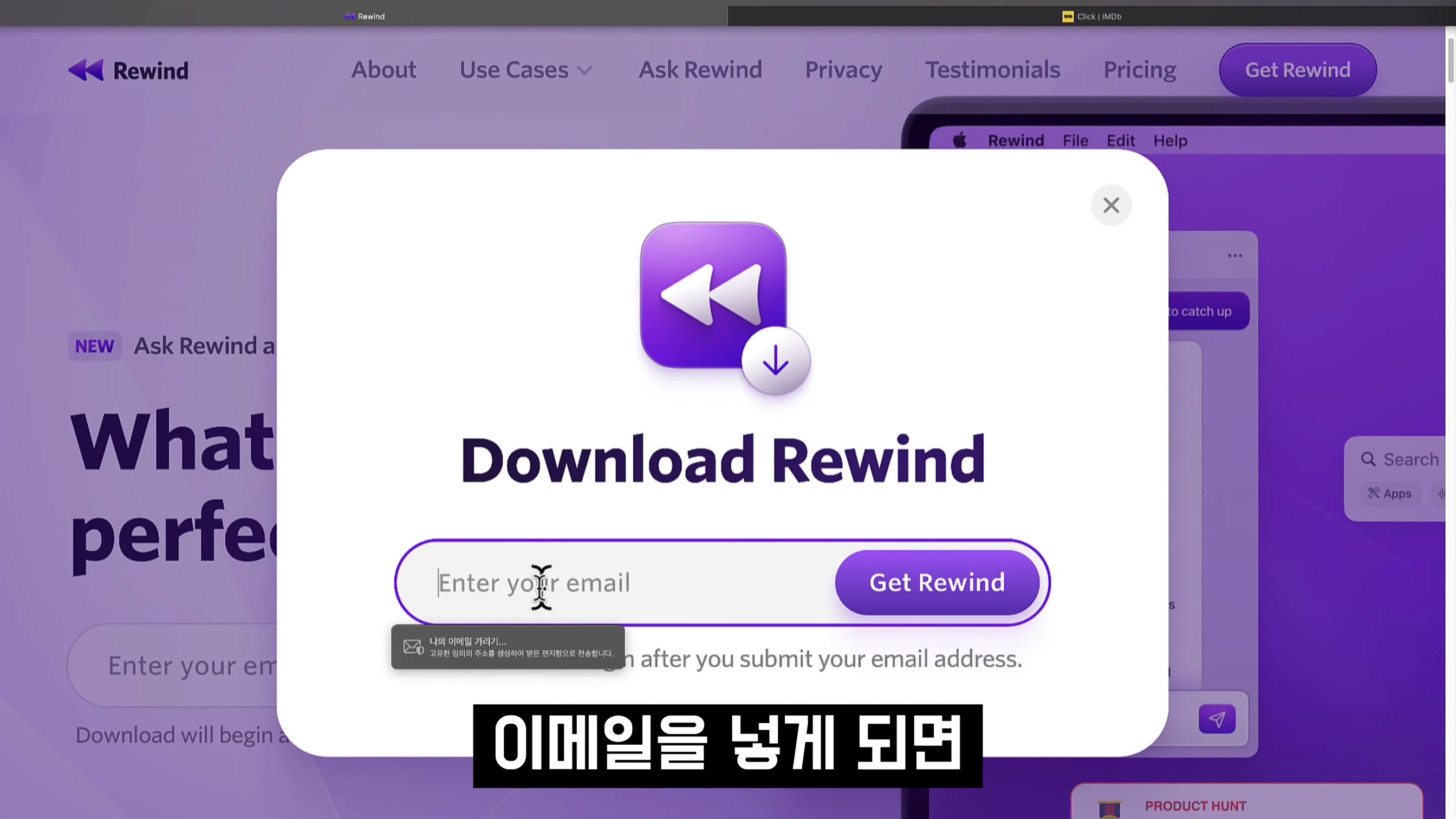 인생을 되감기하는 인공지능 서비스! GPT-4 개인화 인공지능 서비스! Rewind.ai 오후다섯씨 16번째 장면