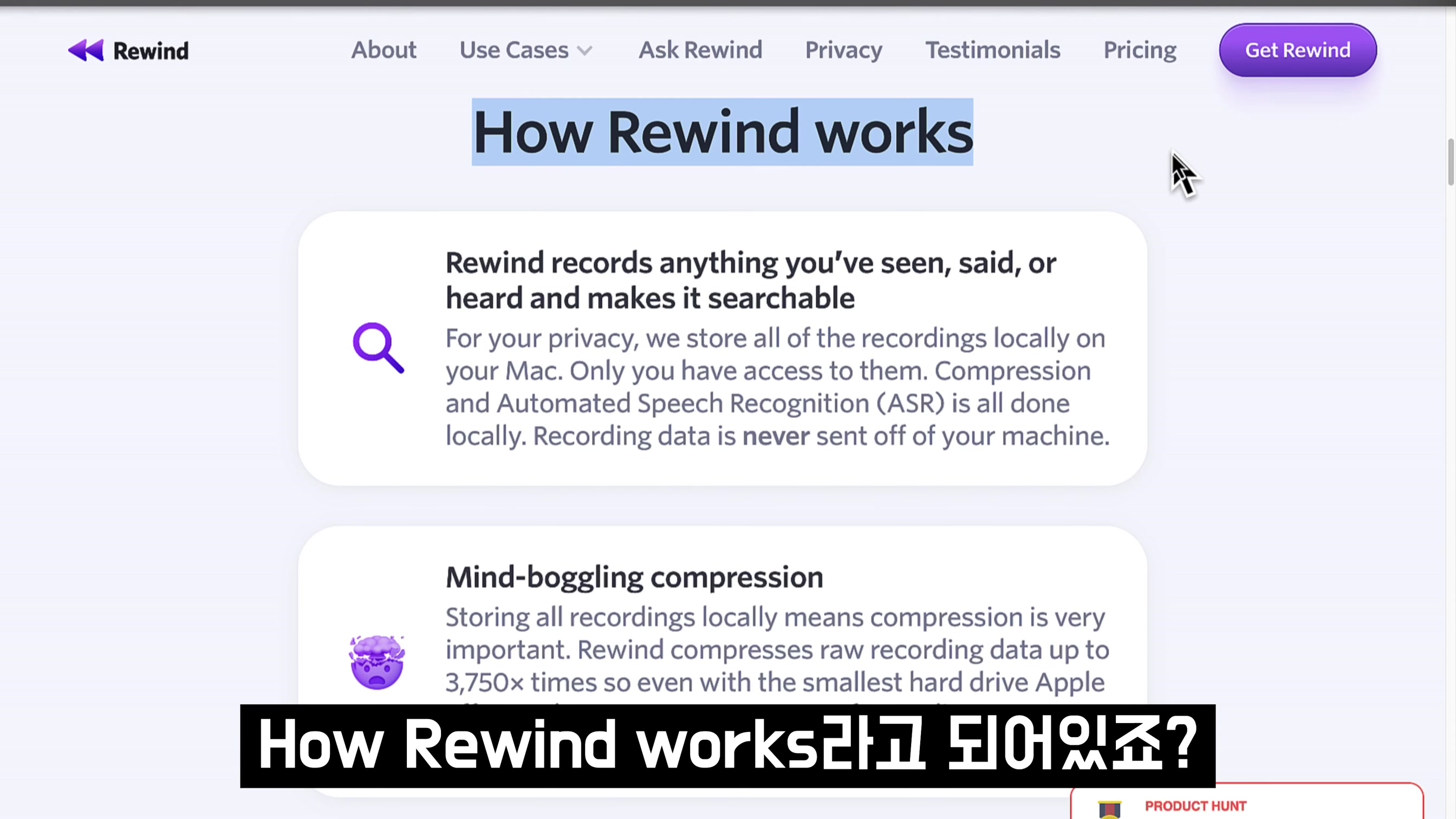 인생을 되감기하는 인공지능 서비스! GPT-4 개인화 인공지능 서비스! Rewind.ai 오후다섯씨 3번째 장면