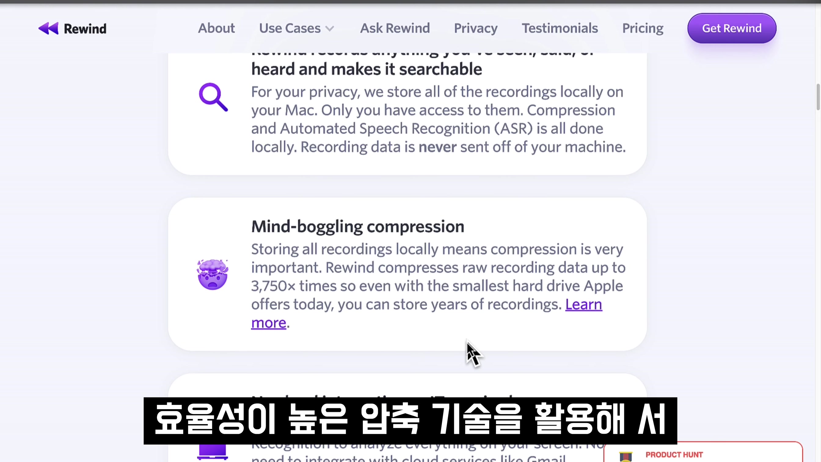 인생을 되감기하는 인공지능 서비스! GPT-4 개인화 인공지능 서비스! Rewind.ai 오후다섯씨 4번째 장면