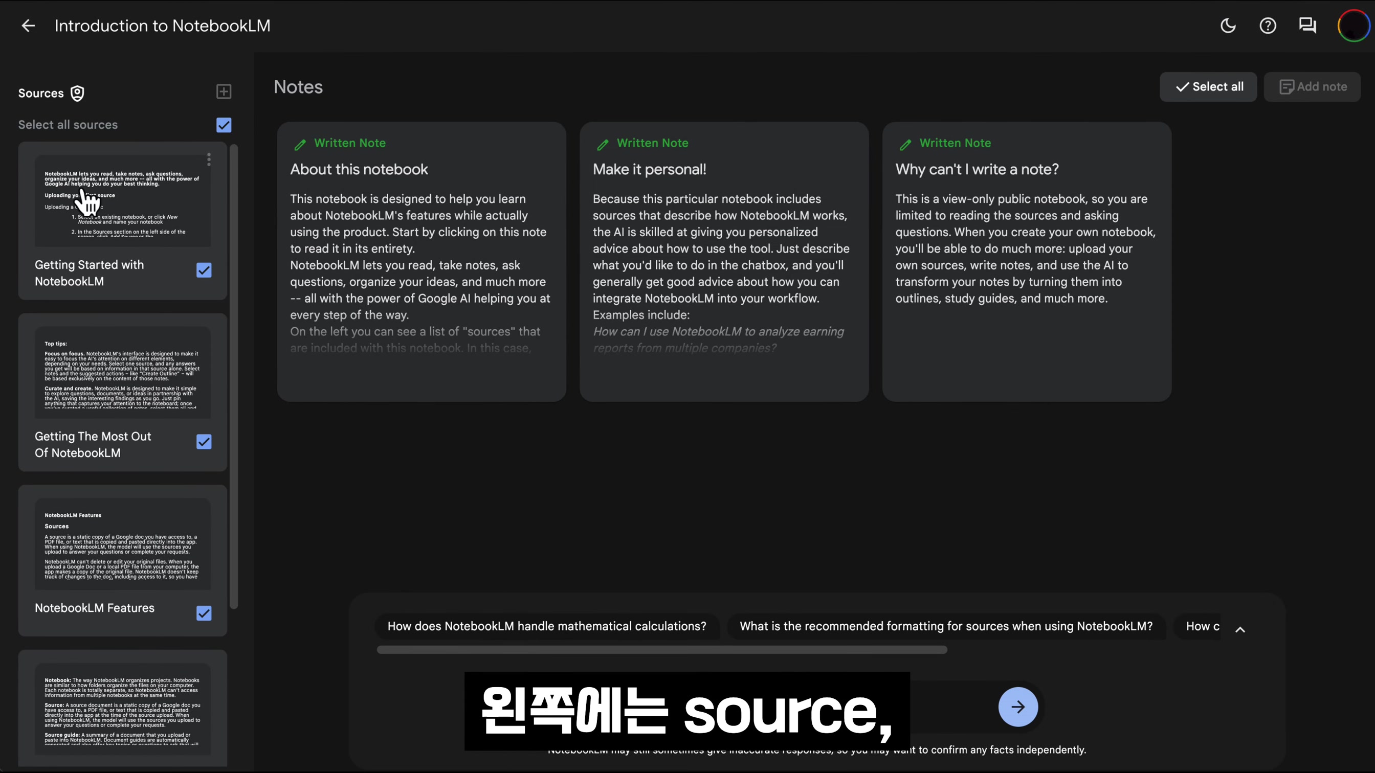 정말 필요했다! 효율성 1000%! 내가 관리하는 AI 문서 생성과 관리! 2024 선거 결과 기사로 완벽 시연! 구글 Notebook LM Gemini!  오후다섯씨 5번째 장면