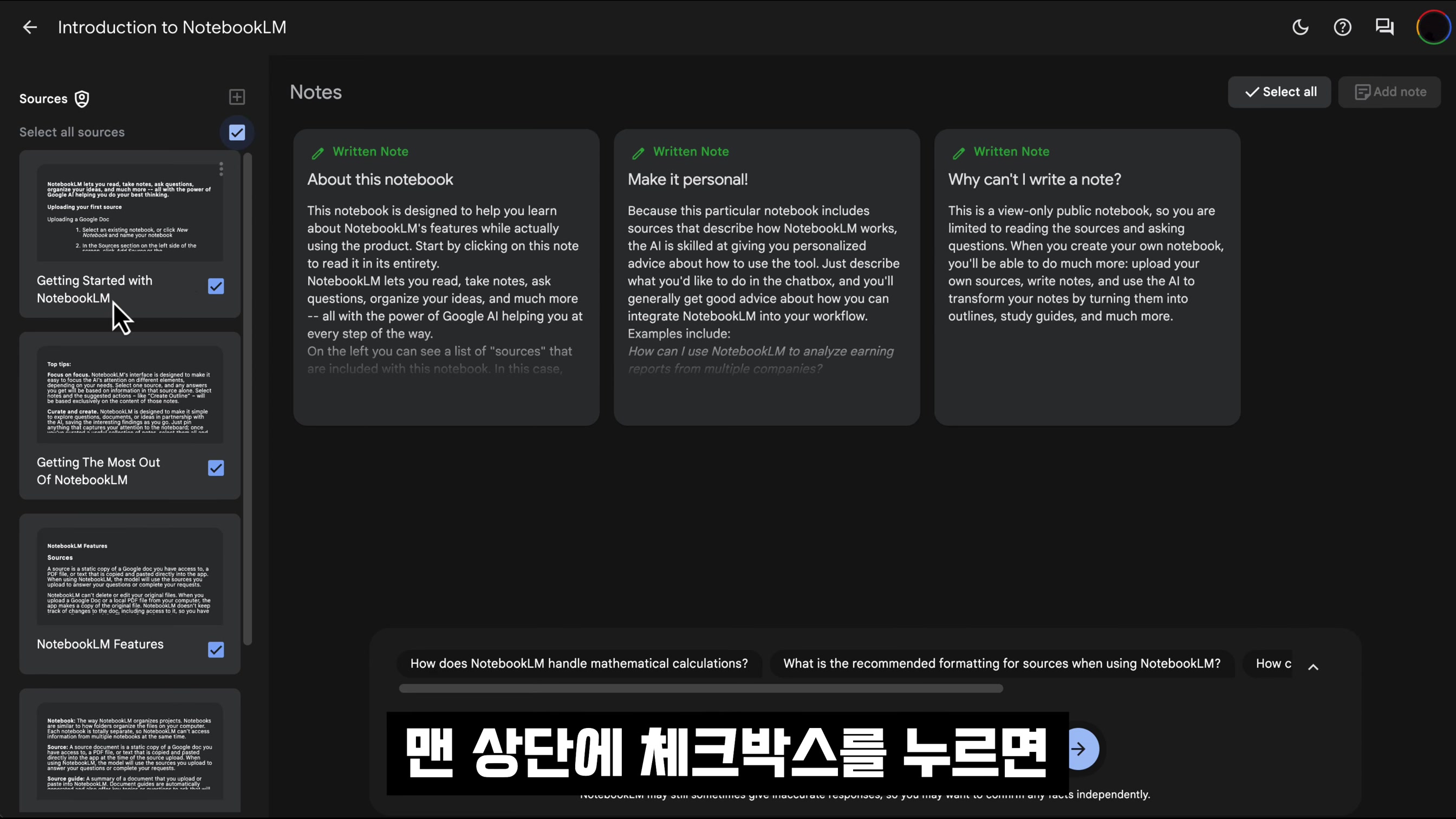 정말 필요했다! 효율성 1000%! 내가 관리하는 AI 문서 생성과 관리! 2024 선거 결과 기사로 완벽 시연! 구글 Notebook LM Gemini!  오후다섯씨 6번째 장면