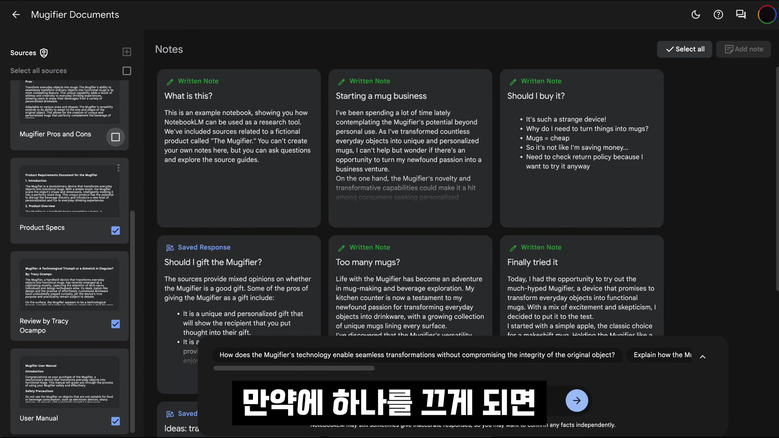 정말 필요했다! 효율성 1000%! 내가 관리하는 AI 문서 생성과 관리! 2024 선거 결과 기사로 완벽 시연! 구글 Notebook LM Gemini!  오후다섯씨 7번째 장면