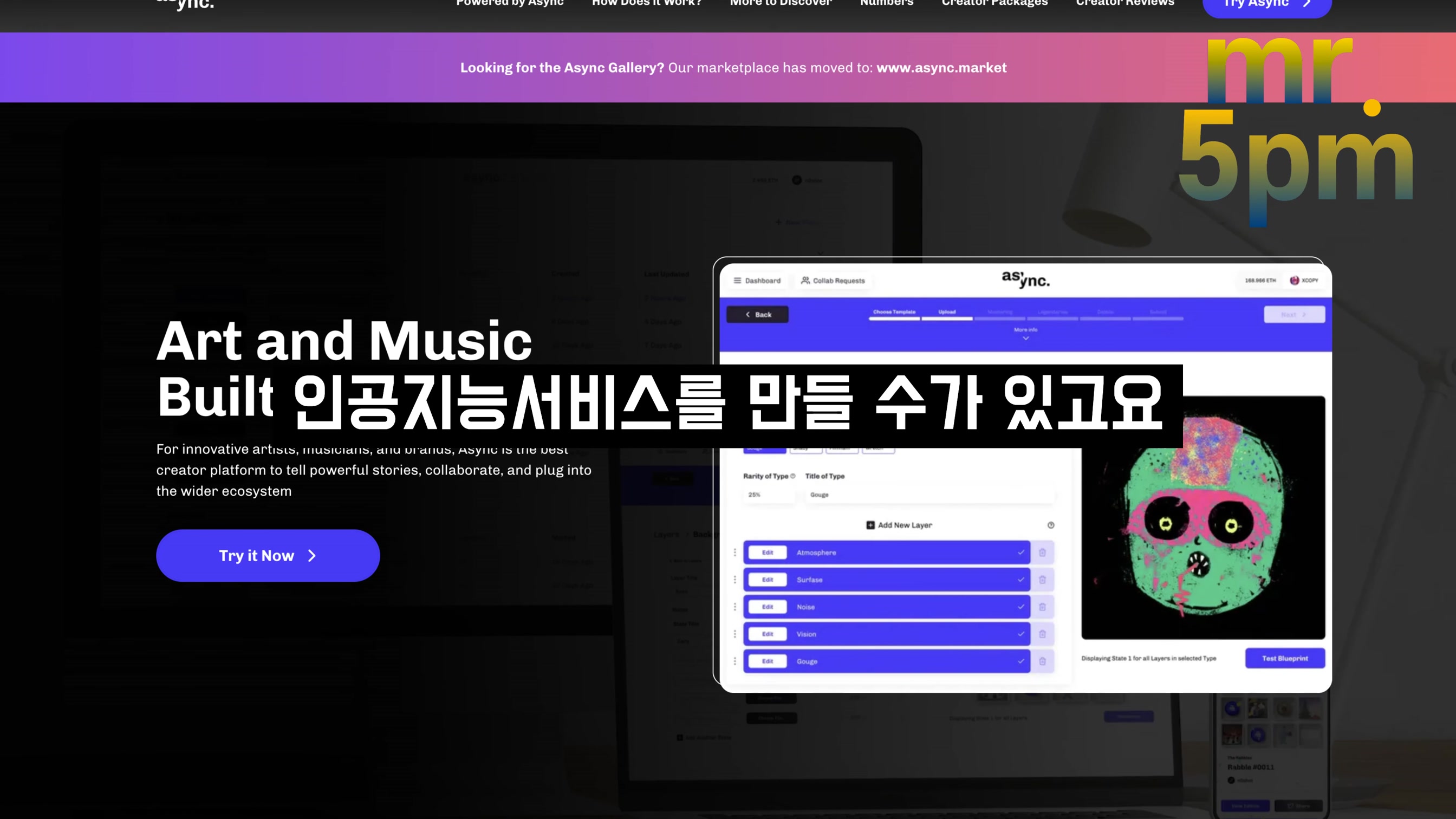 2023 인공지능! 이걸 준비하면 우리는 대체되지 않는다! 오후다섯씨 5번째 장면