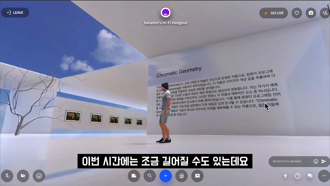 챗GPT로 인공지능 작품 코딩하고 메타버스 전시 완성하기! 질문 몇번으로 1억 프로젝트 30분에 끝내기! ChatGPT Coding + Metaverse 〔오후다섯씨〕 1번째 장면
