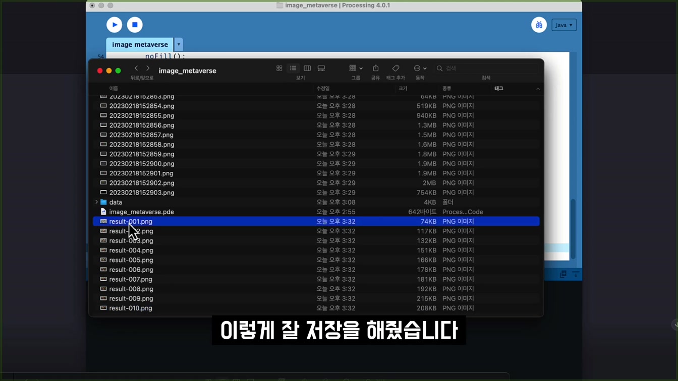 챗GPT로 인공지능 작품 코딩하고 메타버스 전시 완성하기! 질문 몇번으로 1억 프로젝트 30분에 끝내기! ChatGPT Coding + Metaverse 〔오후다섯씨〕 10번째 장면