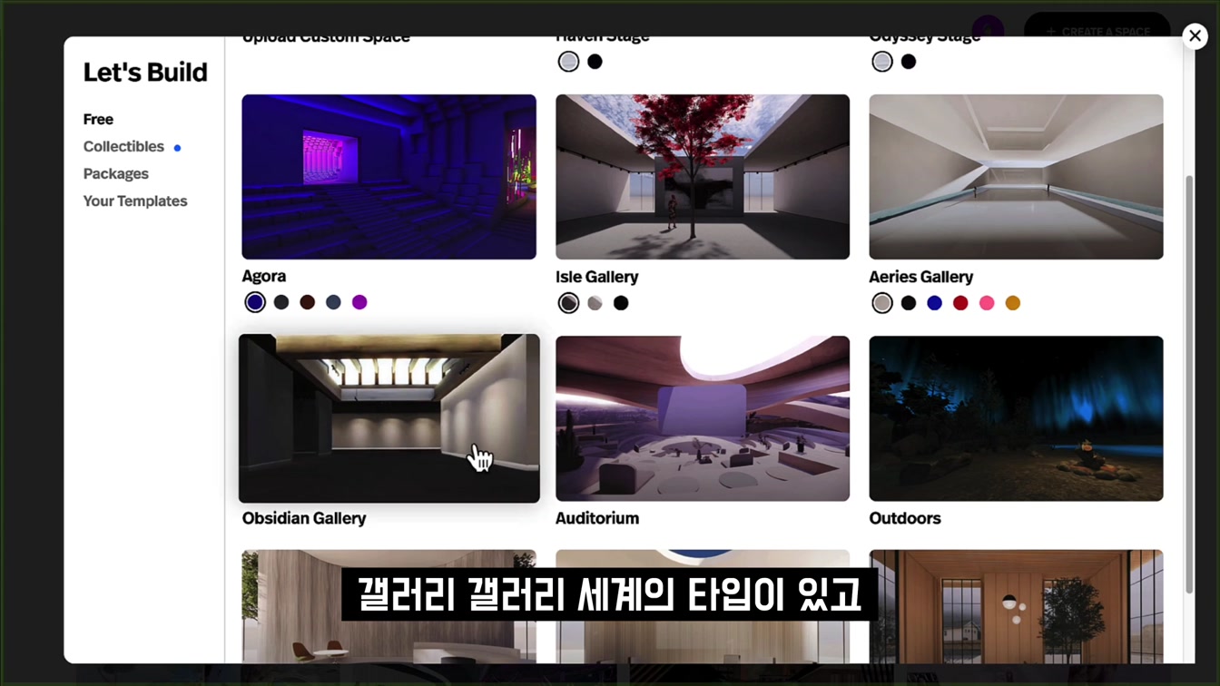 챗GPT로 인공지능 작품 코딩하고 메타버스 전시 완성하기! 질문 몇번으로 1억 프로젝트 30분에 끝내기! ChatGPT Coding + Metaverse 〔오후다섯씨〕 19번째 장면