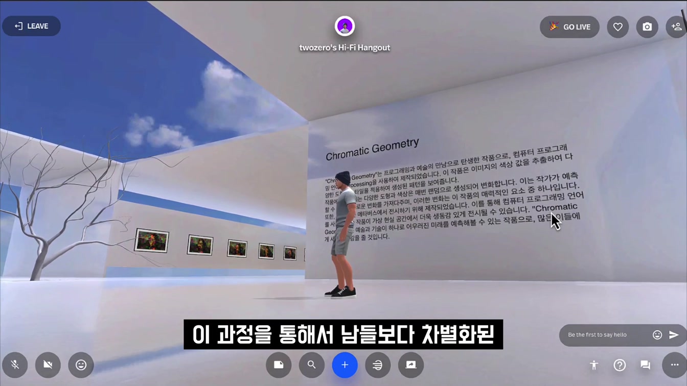 챗GPT로 인공지능 작품 코딩하고 메타버스 전시 완성하기! 질문 몇번으로 1억 프로젝트 30분에 끝내기! ChatGPT Coding + Metaverse 〔오후다섯씨〕 2번째 장면