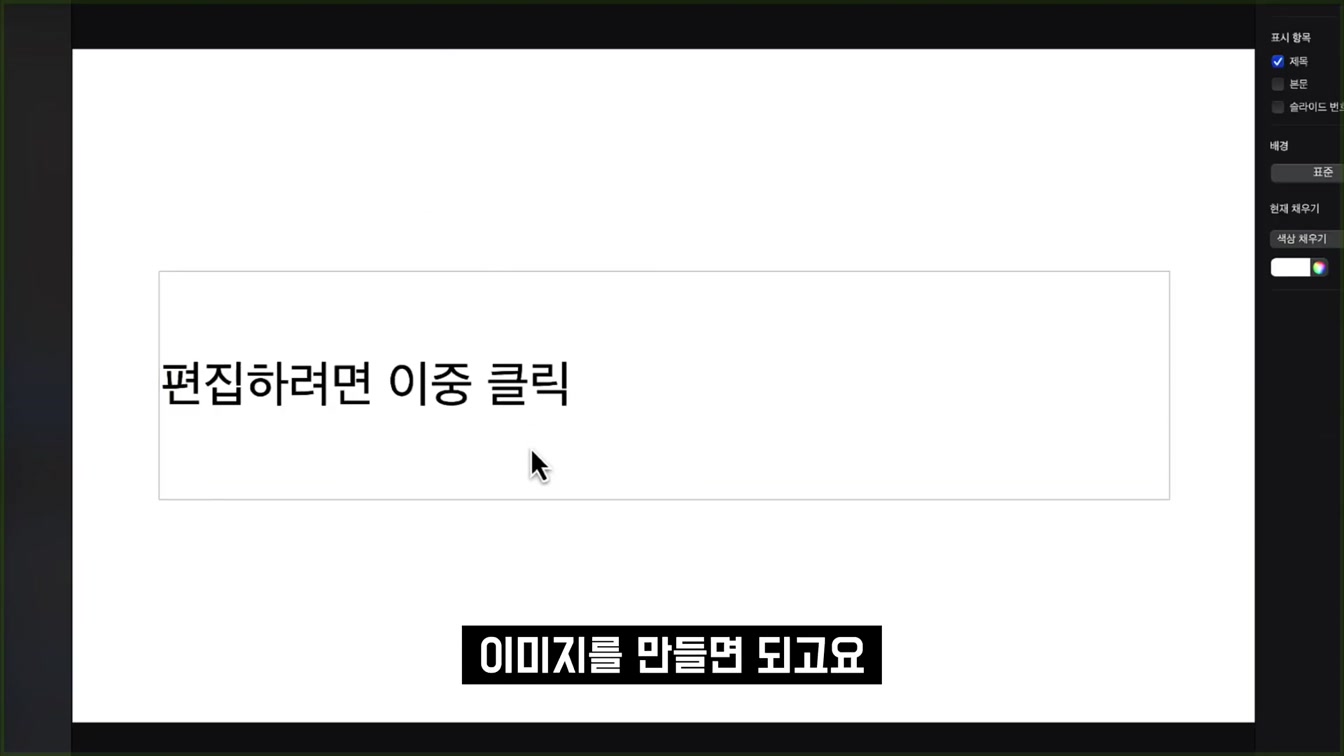 챗GPT로 인공지능 작품 코딩하고 메타버스 전시 완성하기! 질문 몇번으로 1억 프로젝트 30분에 끝내기! ChatGPT Coding + Metaverse 〔오후다섯씨〕 22번째 장면