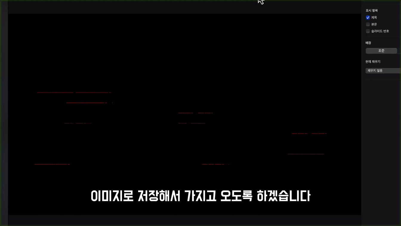 챗GPT로 인공지능 작품 코딩하고 메타버스 전시 완성하기! 질문 몇번으로 1억 프로젝트 30분에 끝내기! ChatGPT Coding + Metaverse 〔오후다섯씨〕 23번째 장면