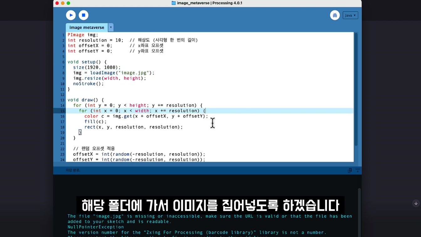 챗GPT로 인공지능 작품 코딩하고 메타버스 전시 완성하기! 질문 몇번으로 1억 프로젝트 30분에 끝내기! ChatGPT Coding + Metaverse 〔오후다섯씨〕 4번째 장면