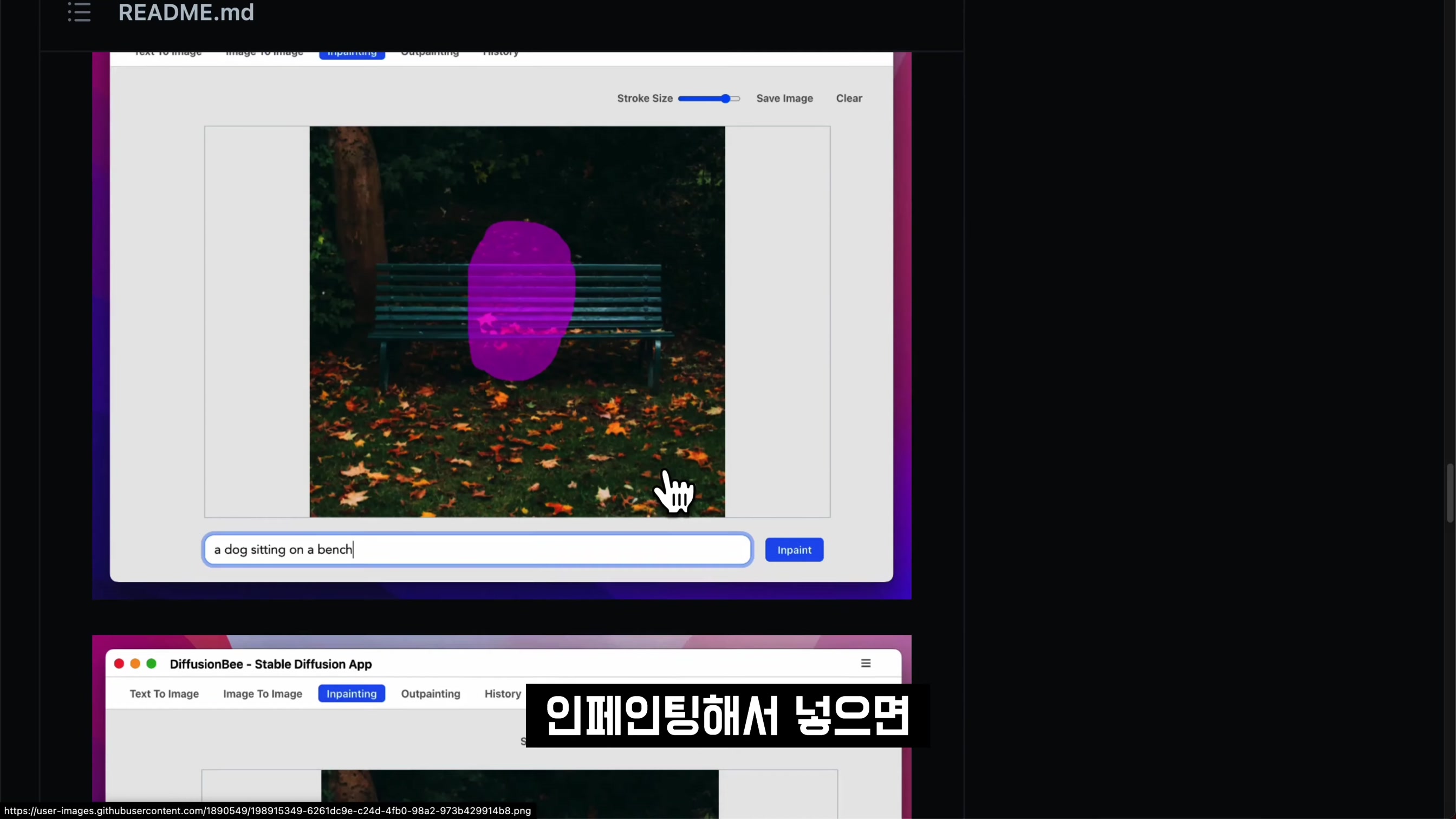 초간단 초강력 AI 이미지 생성기! 맥유저라면 꼭 설치하세요! 애플의 심플함 그대로! 맥용 스테이블 디퓨젼 DiffusionBee 설치부터 시연까지 한방에 제작 노하우 오후다섯씨 1번째 장면