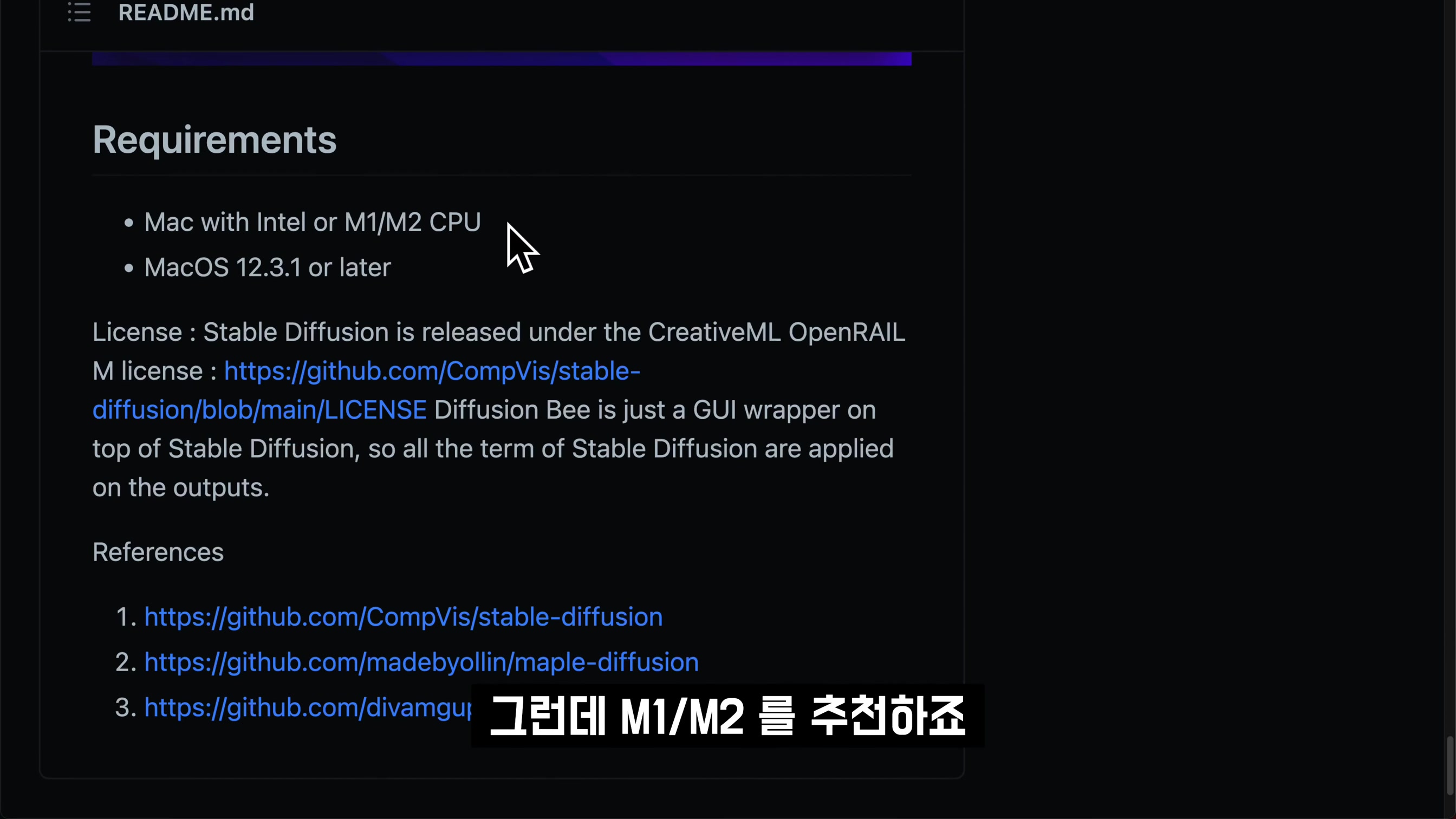 초간단 초강력 AI 이미지 생성기! 맥유저라면 꼭 설치하세요! 애플의 심플함 그대로! 맥용 스테이블 디퓨젼 DiffusionBee 설치부터 시연까지 한방에 제작 노하우 오후다섯씨 15번째 장면