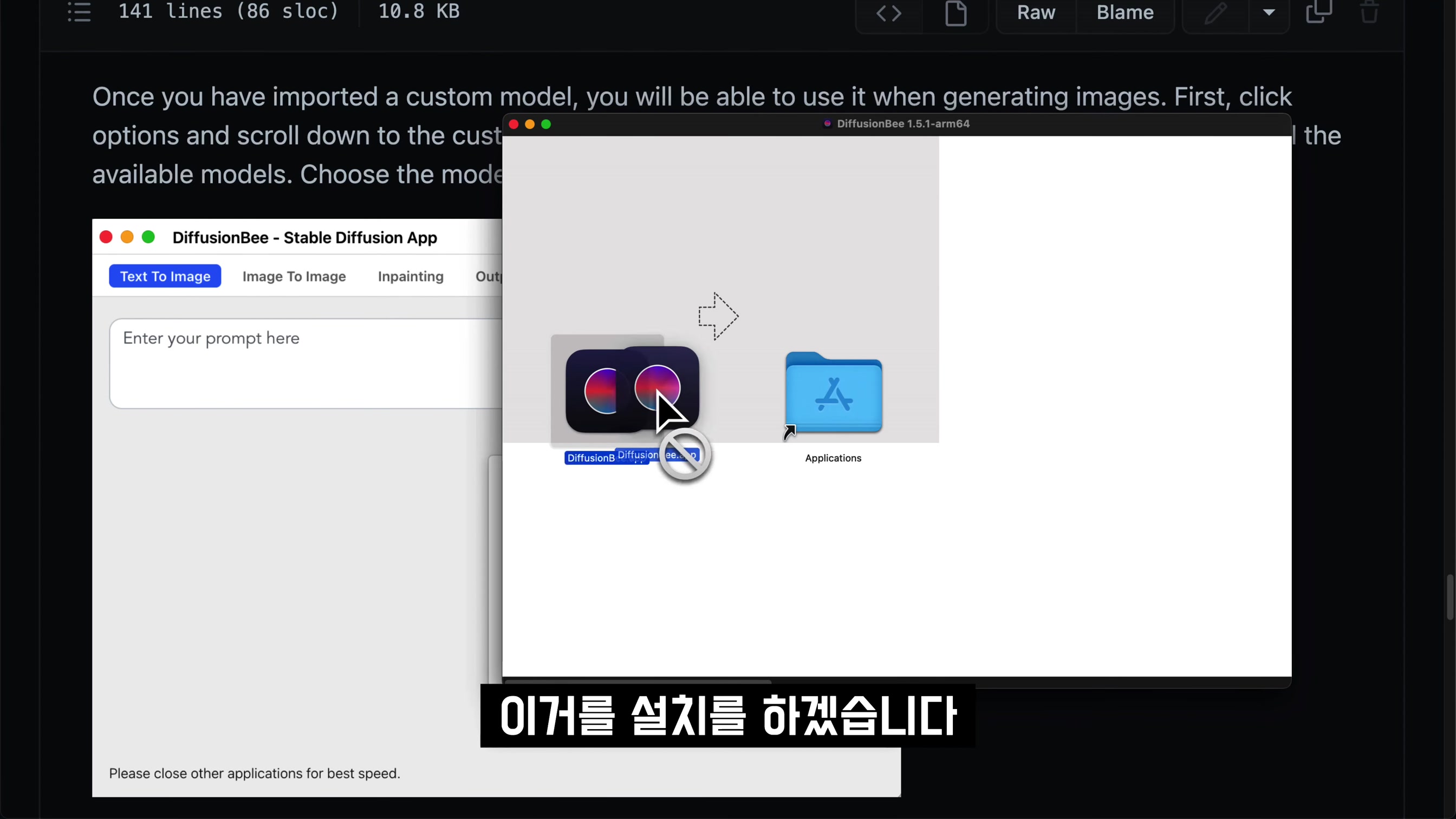 초간단 초강력 AI 이미지 생성기! 맥유저라면 꼭 설치하세요! 애플의 심플함 그대로! 맥용 스테이블 디퓨젼 DiffusionBee 설치부터 시연까지 한방에 제작 노하우 오후다섯씨 16번째 장면