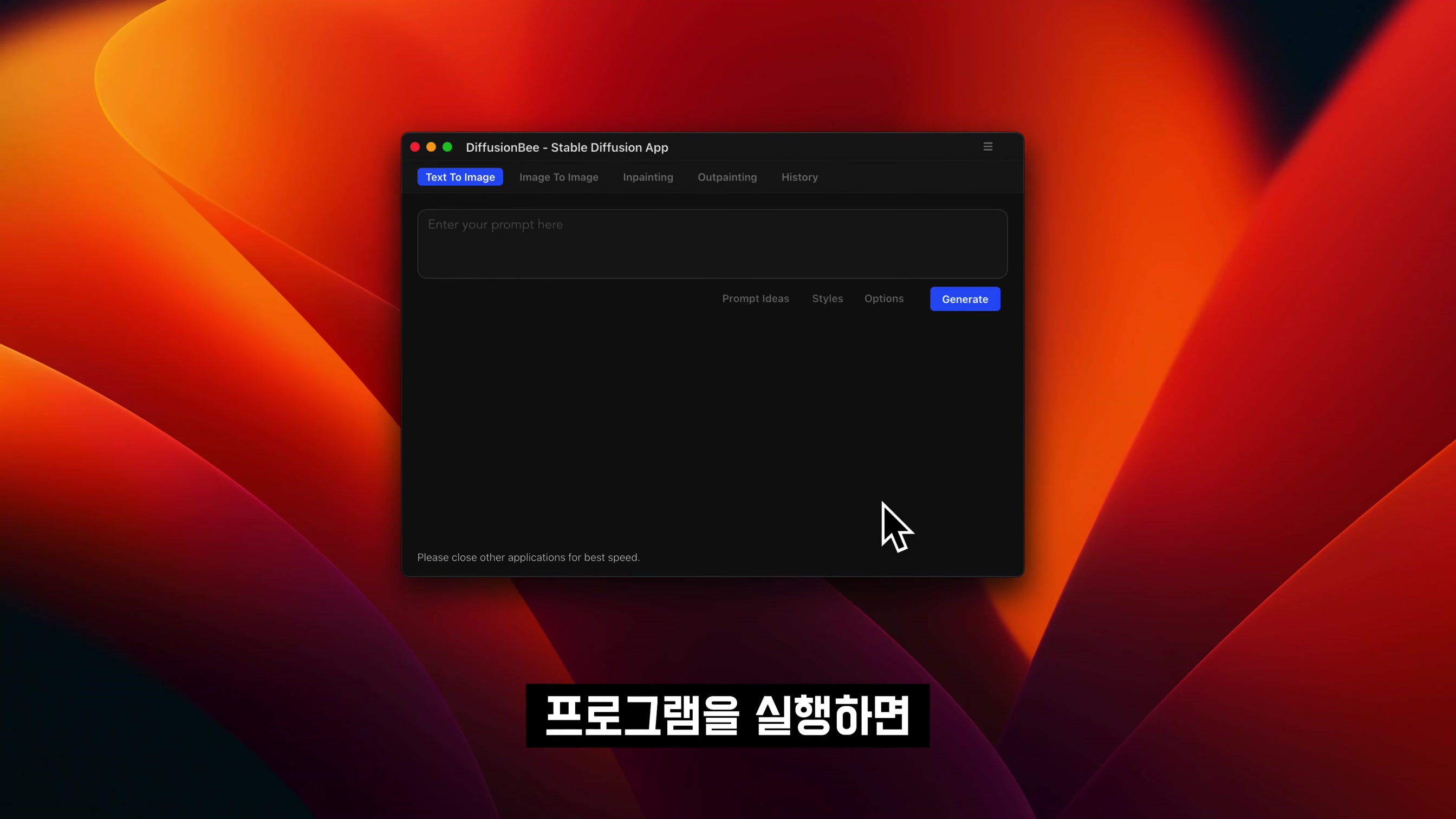 초간단 초강력 AI 이미지 생성기! 맥유저라면 꼭 설치하세요! 애플의 심플함 그대로! 맥용 스테이블 디퓨젼 DiffusionBee 설치부터 시연까지 한방에 제작 노하우 오후다섯씨 17번째 장면