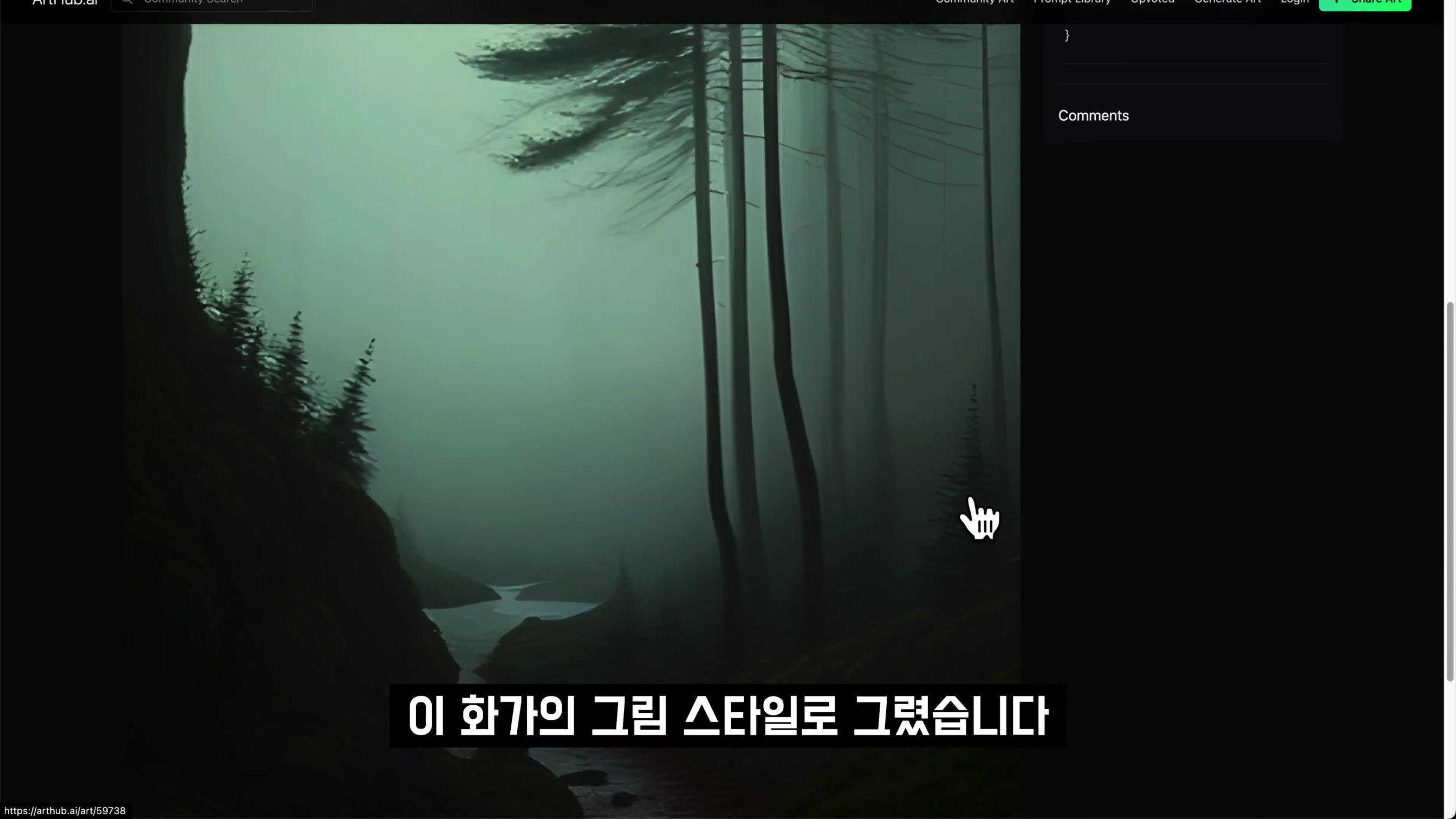 초간단 초강력 AI 이미지 생성기! 맥유저라면 꼭 설치하세요! 애플의 심플함 그대로! 맥용 스테이블 디퓨젼 DiffusionBee 설치부터 시연까지 한방에 제작 노하우 오후다섯씨 20번째 장면