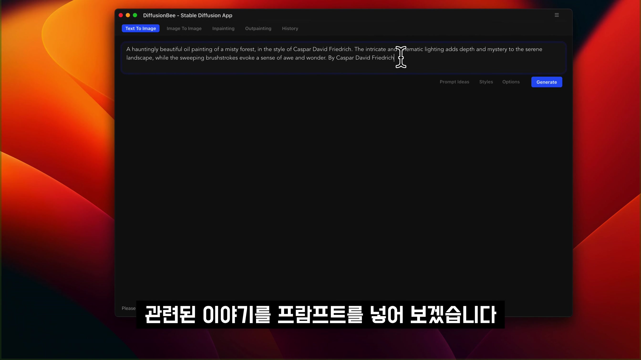 초간단 초강력 AI 이미지 생성기! 맥유저라면 꼭 설치하세요! 애플의 심플함 그대로! 맥용 스테이블 디퓨젼 DiffusionBee 설치부터 시연까지 한방에 제작 노하우 오후다섯씨 21번째 장면