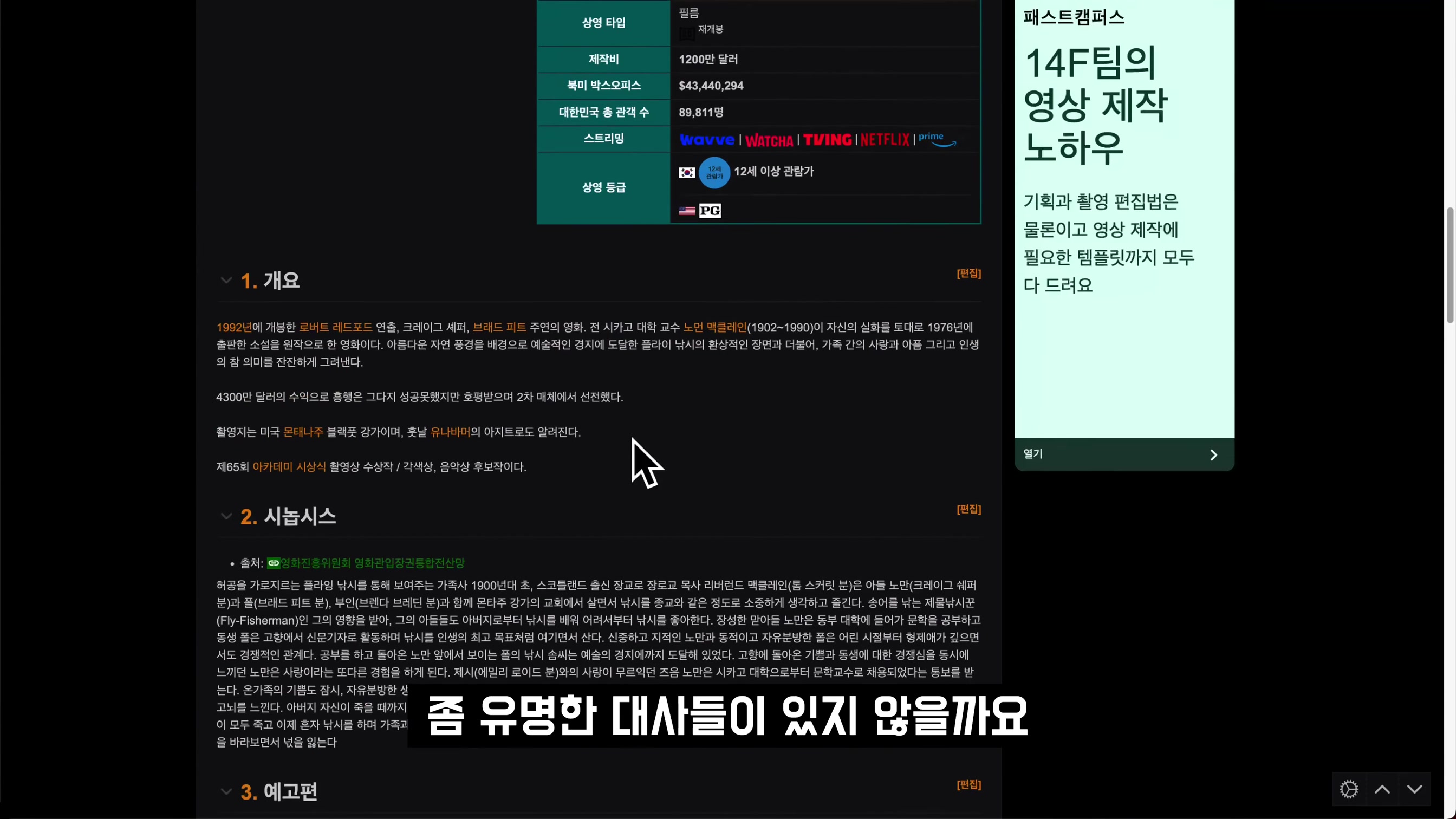 초간단 초강력 AI 이미지 생성기! 맥유저라면 꼭 설치하세요! 애플의 심플함 그대로! 맥용 스테이블 디퓨젼 DiffusionBee 설치부터 시연까지 한방에 제작 노하우 오후다섯씨 22번째 장면