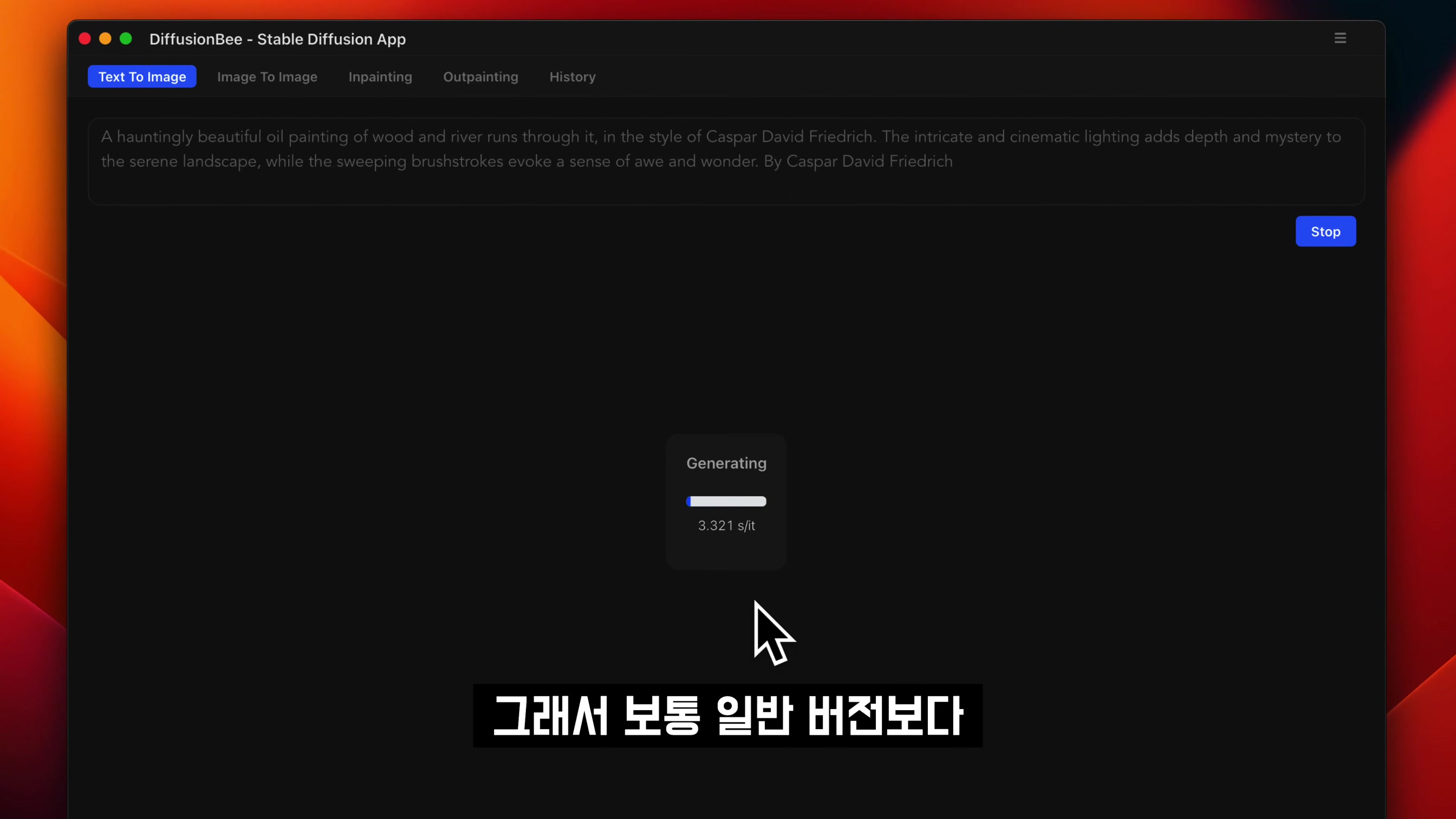 초간단 초강력 AI 이미지 생성기! 맥유저라면 꼭 설치하세요! 애플의 심플함 그대로! 맥용 스테이블 디퓨젼 DiffusionBee 설치부터 시연까지 한방에 제작 노하우 오후다섯씨 23번째 장면
