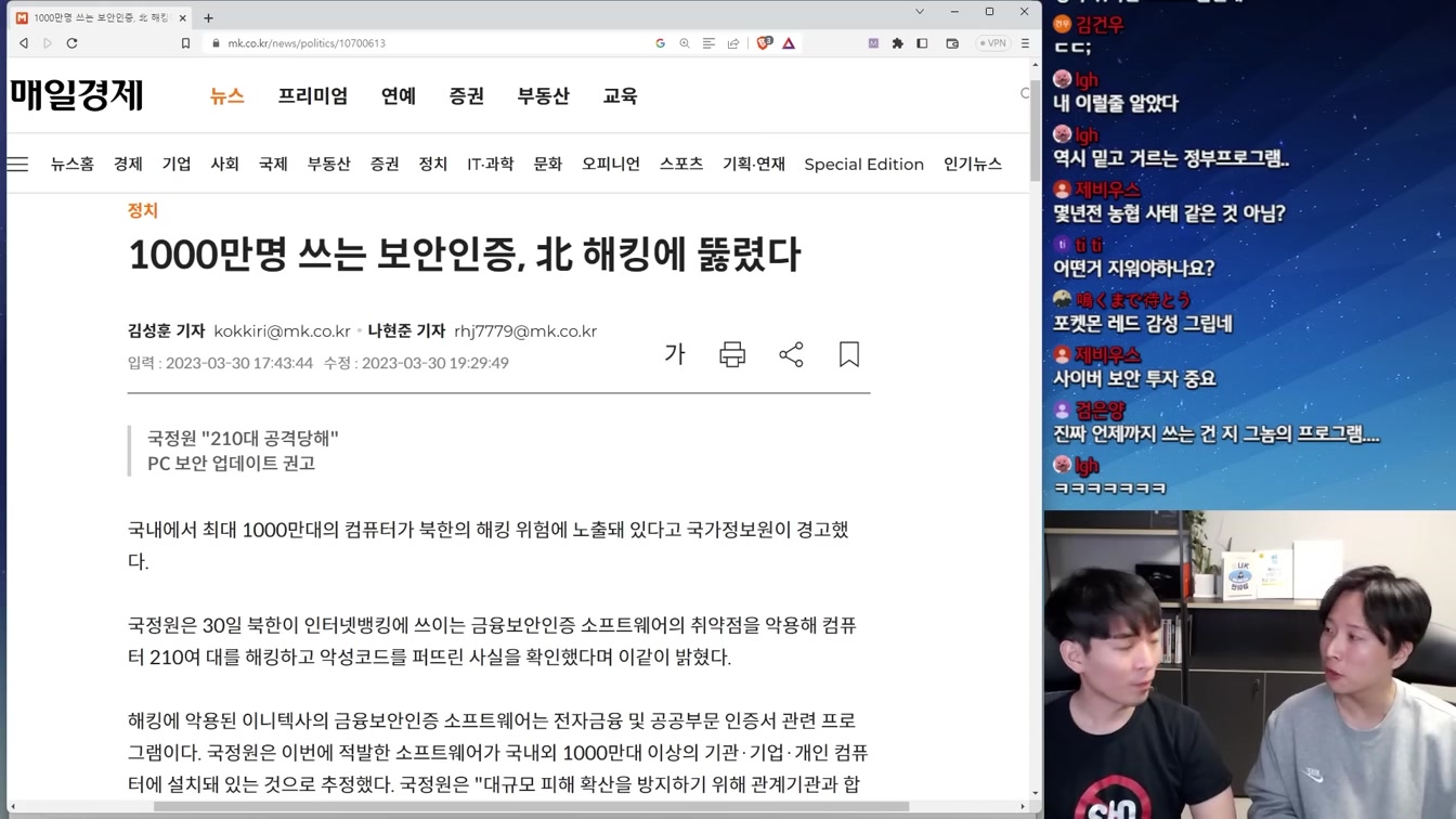 긴급) 저도 당할 뻔했습니다. 지금 당장 삭제하세요!! 3번째 장면