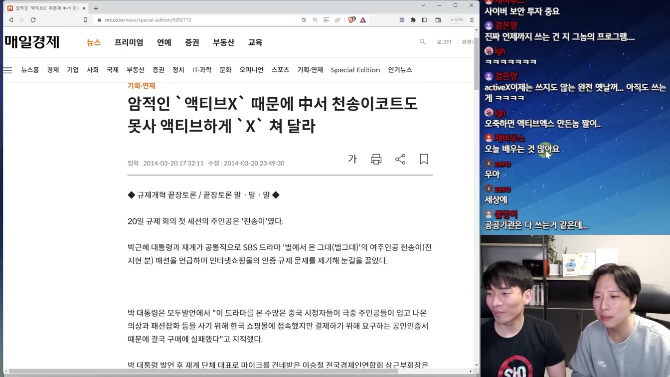 긴급) 저도 당할 뻔했습니다. 지금 당장 삭제하세요!! 5번째 장면