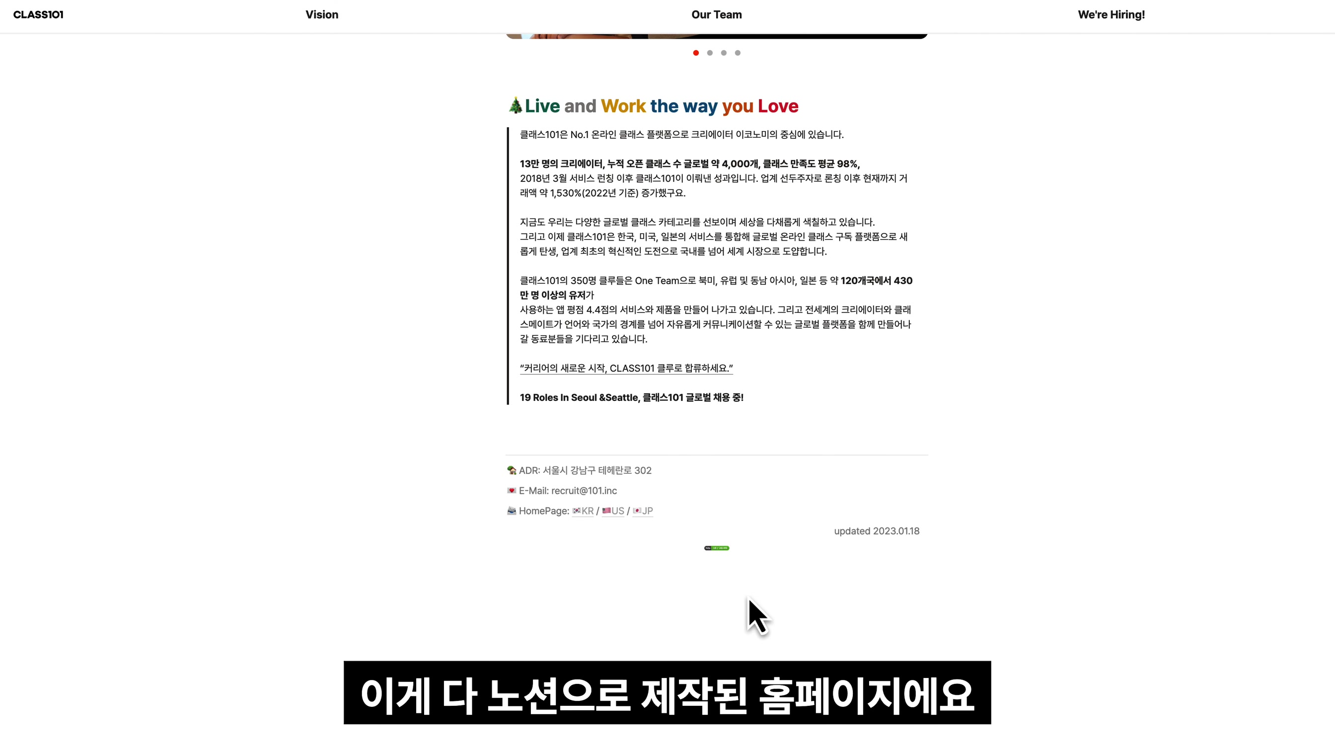 노션AI Notion AI 질문 한번으로 홈페이지 만들기!  개인 브랜딩 사이트 자동 글쓰기 및 웹사이트 구조 제작 챗GPT ChatGPT 대체  - 오후다섯씨 23번째 장면