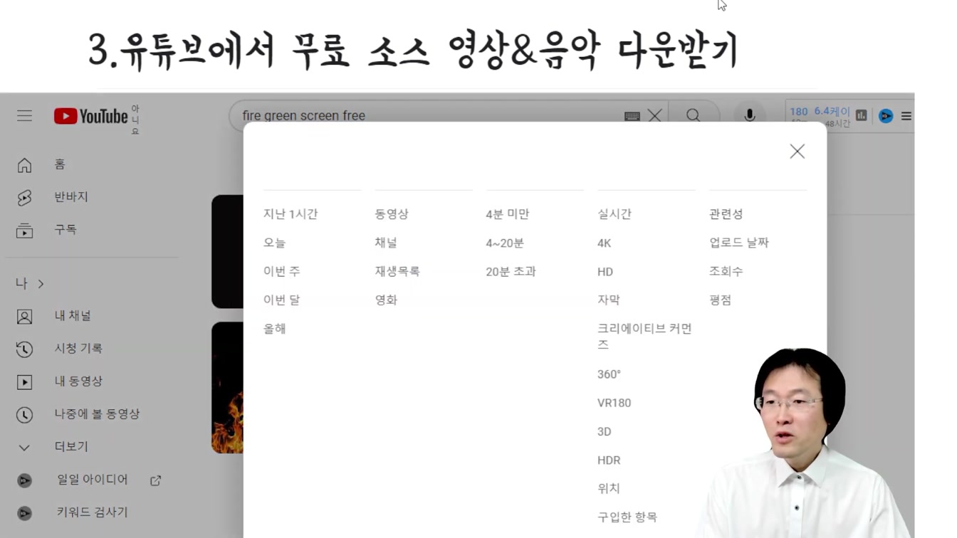 요즘 시작하기 좋은 돈버는 방법 ft. AI 이미지로 평온한 릴렉스 힐링 영상 제작  (직장인부업, 주부부업, 재택알바) 10번째 장면