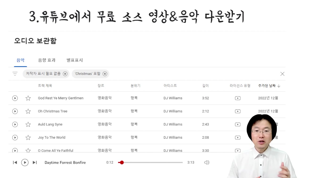 요즘 시작하기 좋은 돈버는 방법 ft. AI 이미지로 평온한 릴렉스 힐링 영상 제작  (직장인부업, 주부부업, 재택알바) 12번째 장면