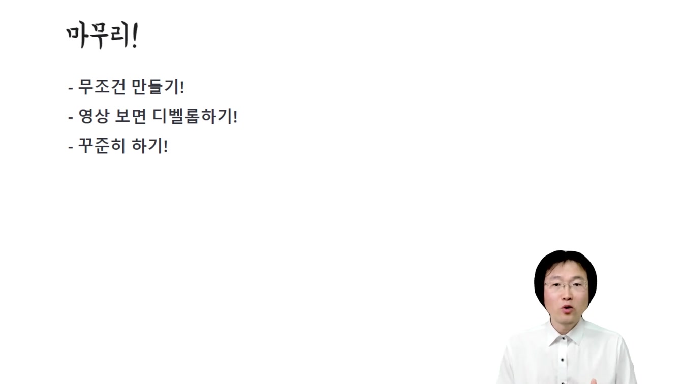 요즘 시작하기 좋은 돈버는 방법 ft. AI 이미지로 평온한 릴렉스 힐링 영상 제작  (직장인부업, 주부부업, 재택알바) 21번째 장면