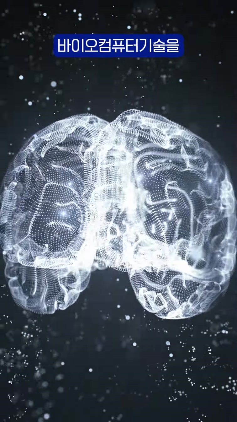 🎮혼자서 게임하는 접시 속 뇌세포?!🧠 #shorts 10번째 장면