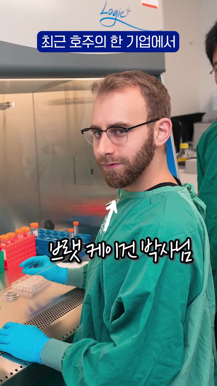 🎮혼자서 게임하는 접시 속 뇌세포?!🧠 #shorts 2번째 장면