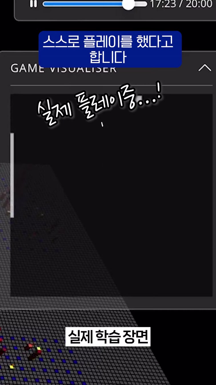 🎮혼자서 게임하는 접시 속 뇌세포?!🧠 #shorts 5번째 장면