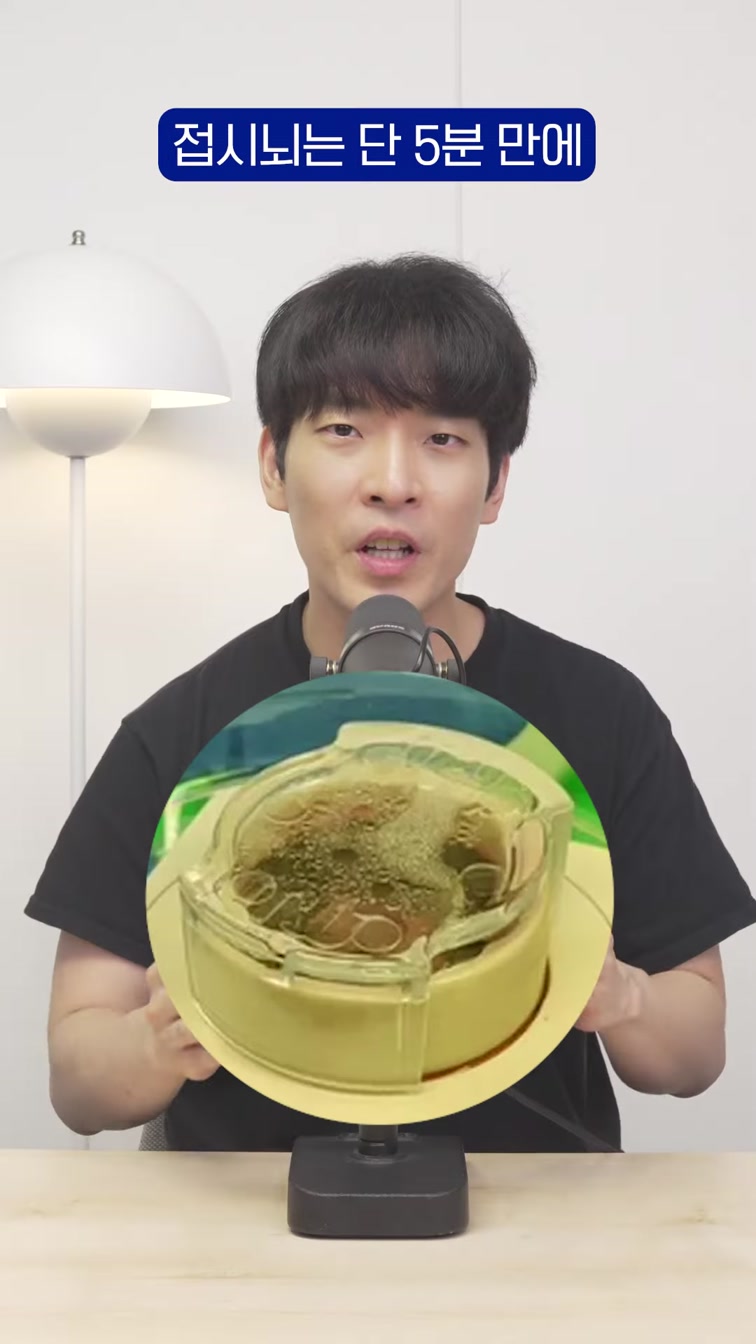 🎮혼자서 게임하는 접시 속 뇌세포?!🧠 #shorts 6번째 장면