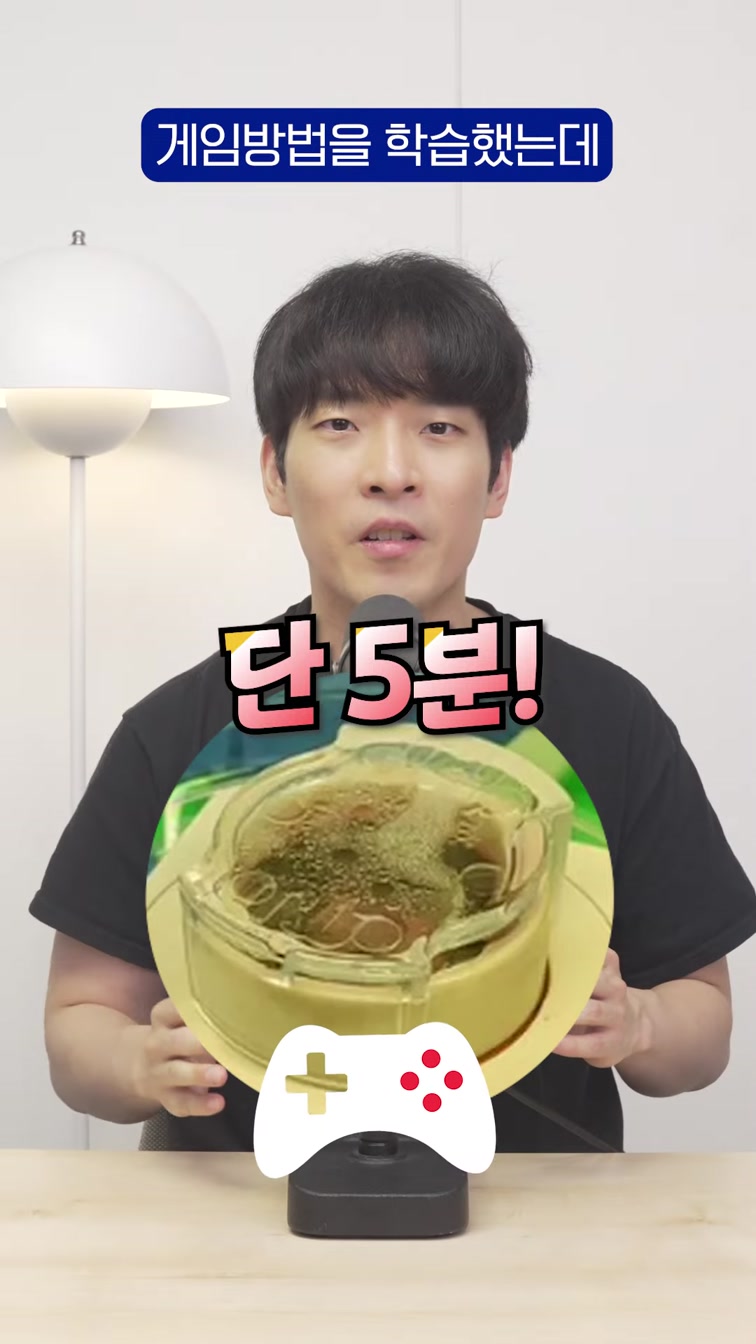 🎮혼자서 게임하는 접시 속 뇌세포?!🧠 #shorts 7번째 장면