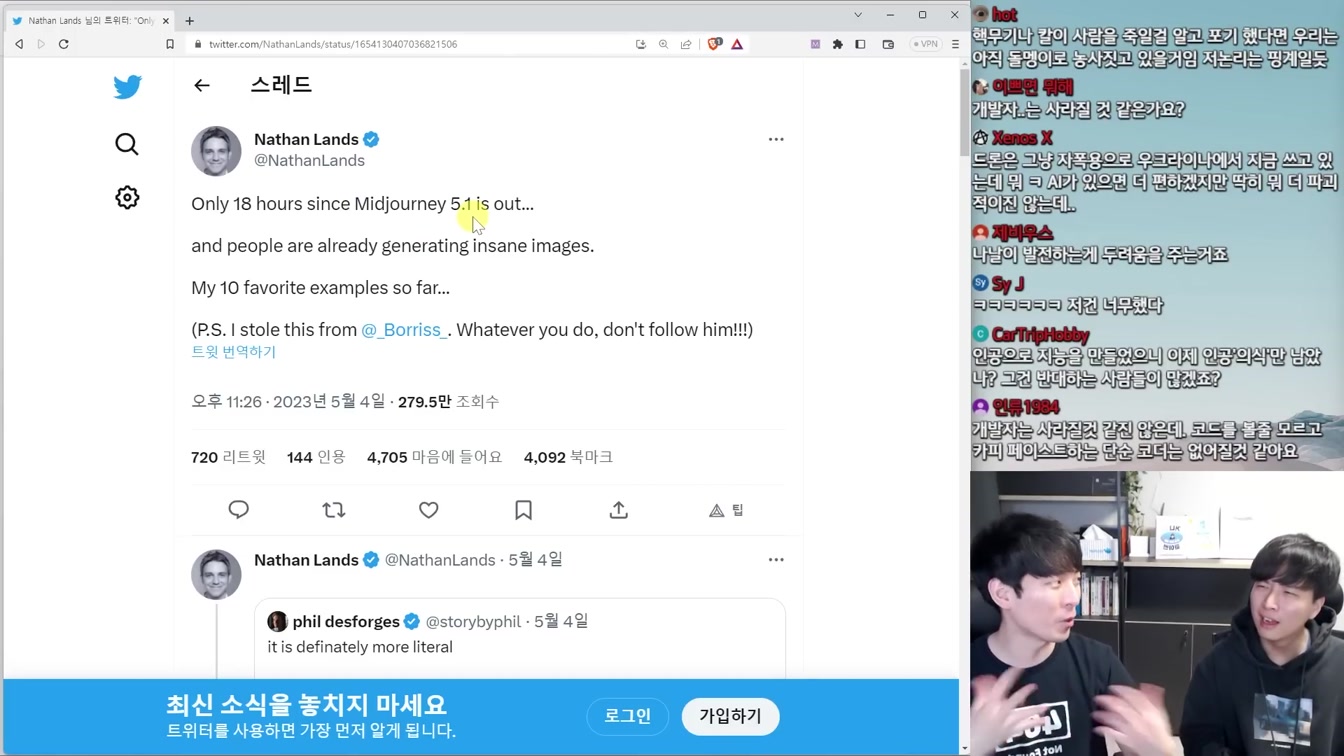 최신 AI 뉴스 - 머리 속 읽는 AI, 교육 기업 붕괴와 채용 중단, AI 가짜 뉴스 확산 등 14번째 장면