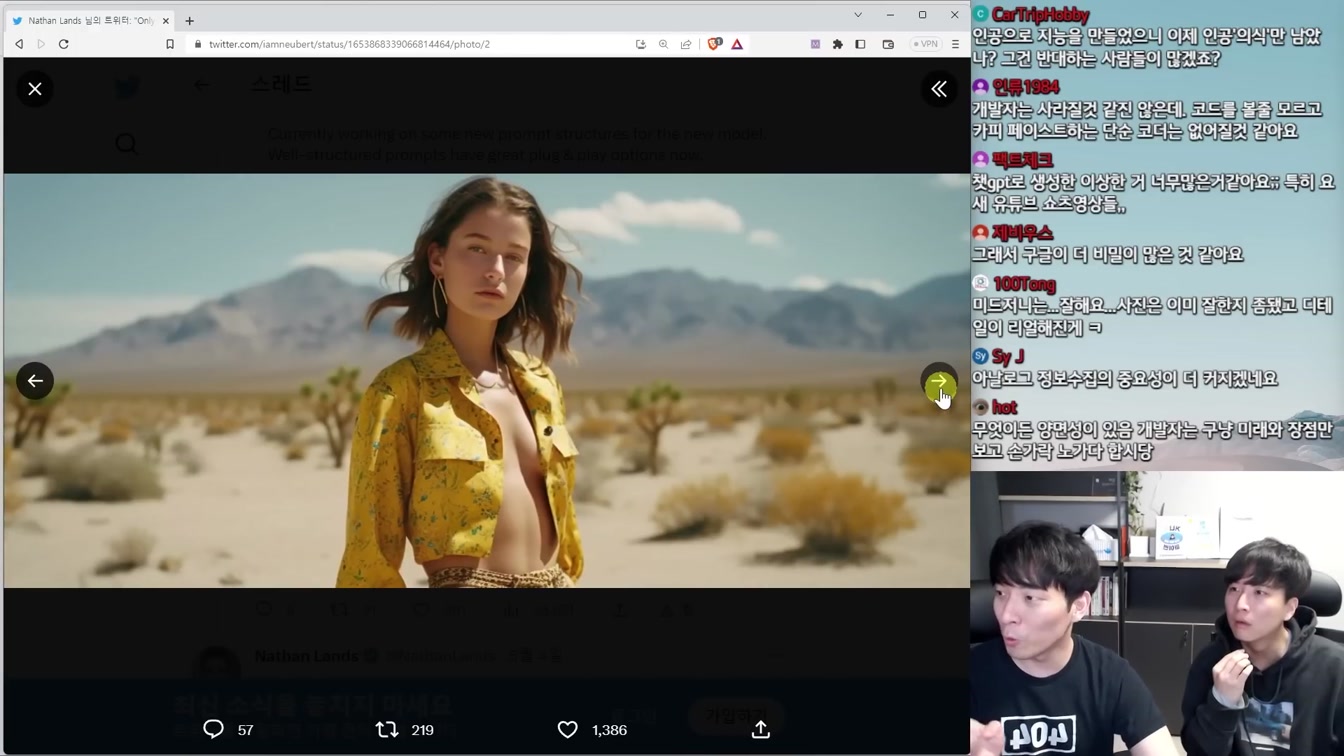 최신 AI 뉴스 - 머리 속 읽는 AI, 교육 기업 붕괴와 채용 중단, AI 가짜 뉴스 확산 등 15번째 장면