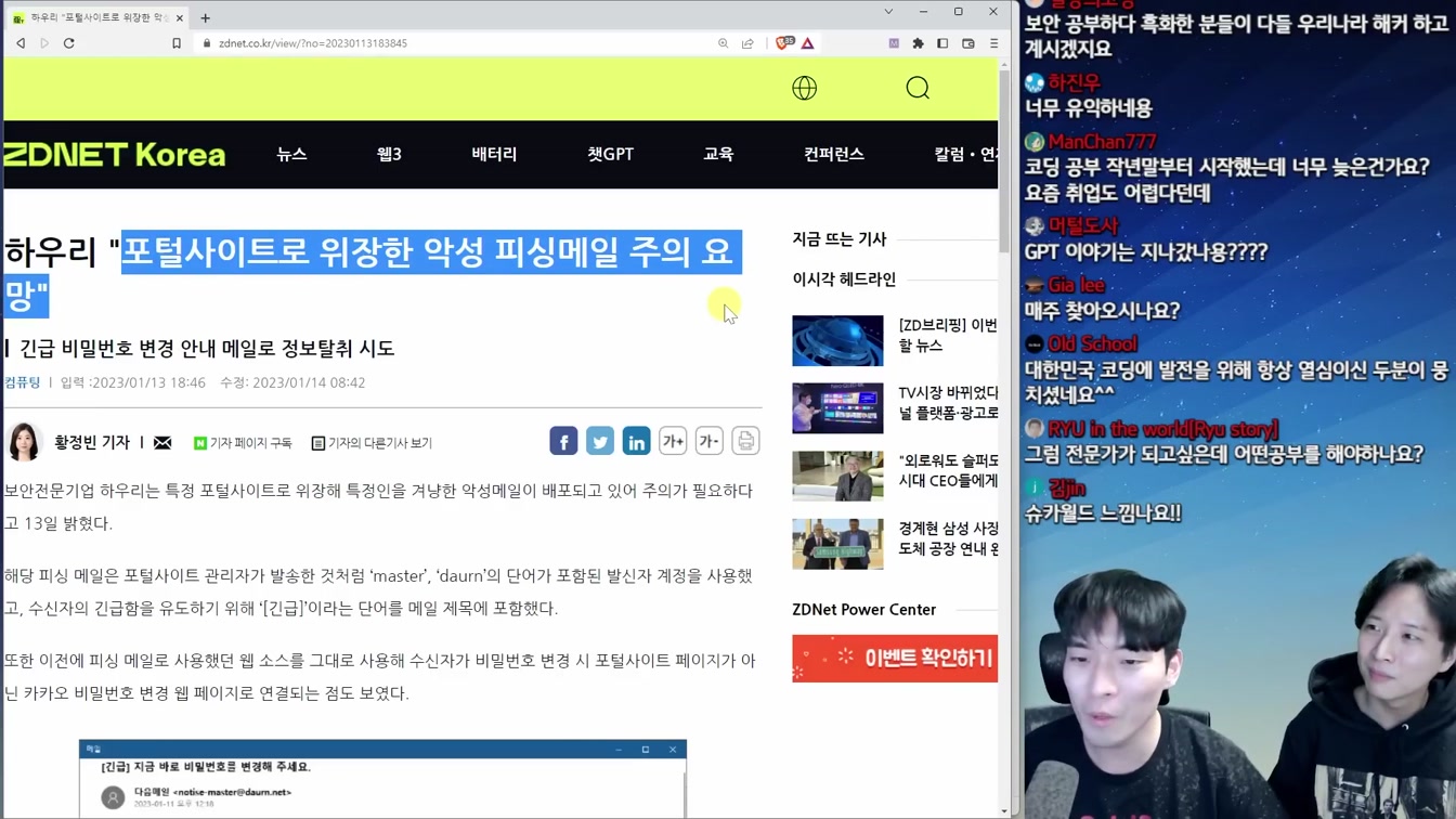 이 사이트는 애플이 아닙니다. 팀쿡도 속겠다ㄷㄷ 1번째 장면