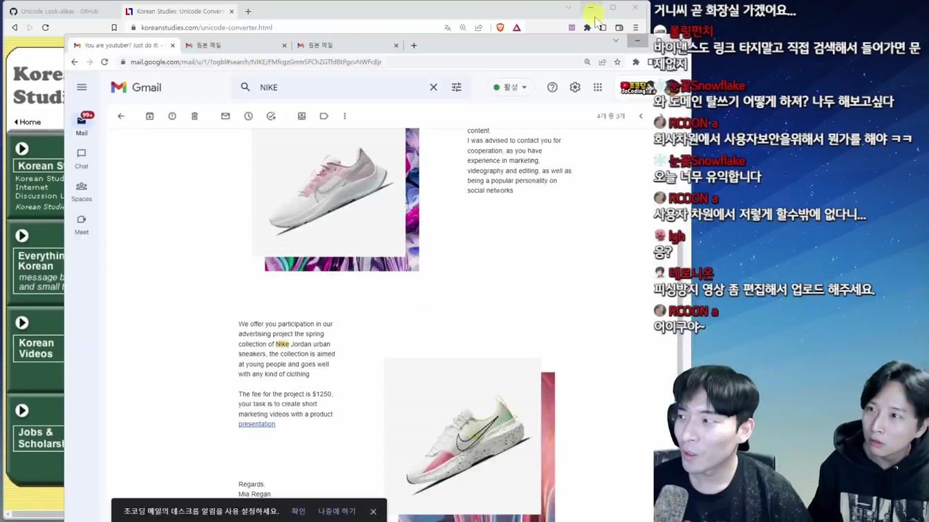 이 사이트는 애플이 아닙니다. 팀쿡도 속겠다ㄷㄷ 10번째 장면