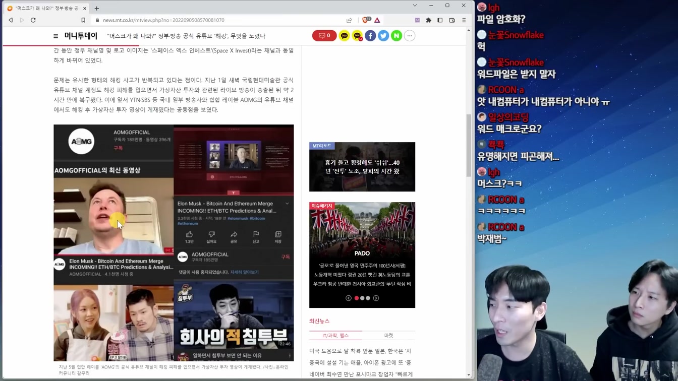 이 사이트는 애플이 아닙니다. 팀쿡도 속겠다ㄷㄷ 11번째 장면