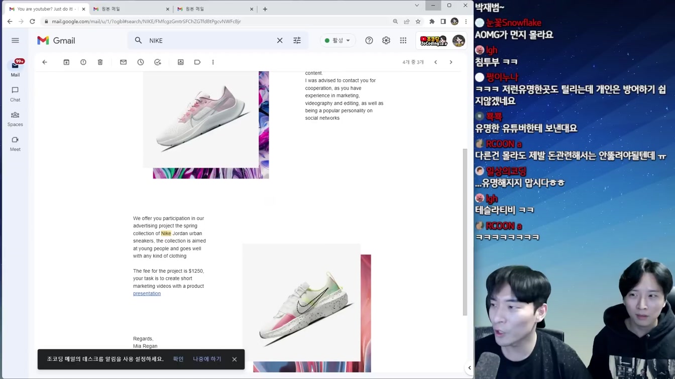 이 사이트는 애플이 아닙니다. 팀쿡도 속겠다ㄷㄷ 12번째 장면