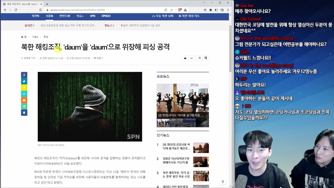이 사이트는 애플이 아닙니다. 팀쿡도 속겠다ㄷㄷ 2번째 장면