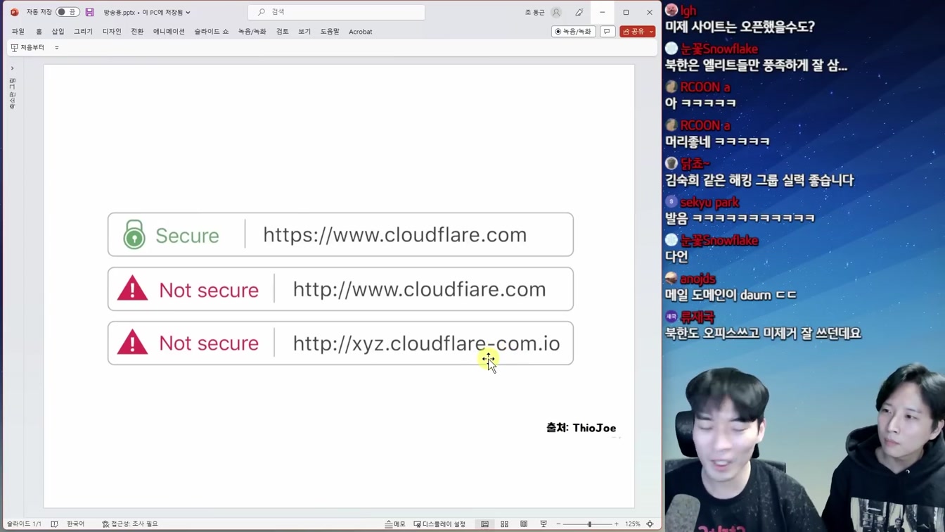 이 사이트는 애플이 아닙니다. 팀쿡도 속겠다ㄷㄷ 3번째 장면