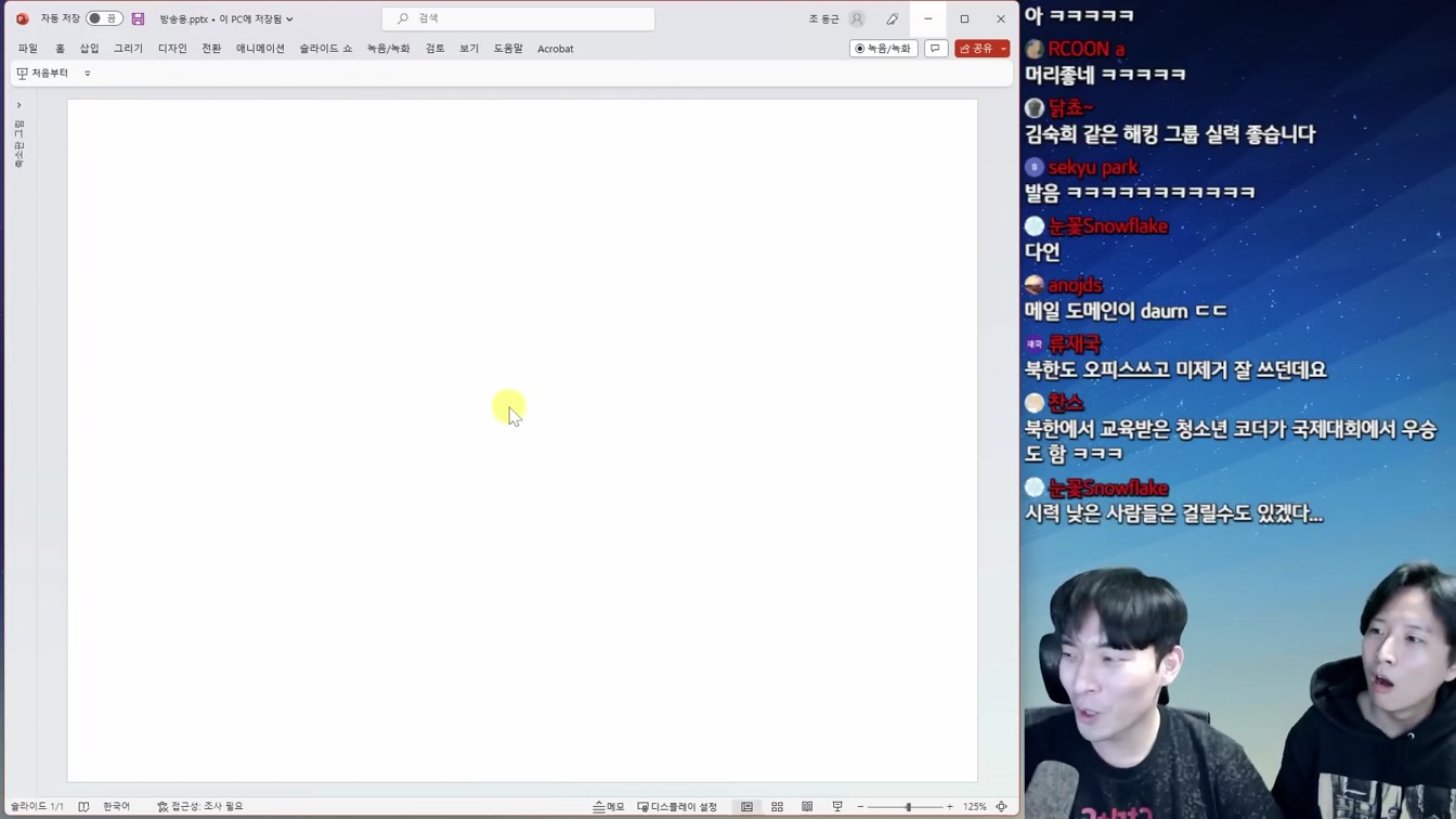 이 사이트는 애플이 아닙니다. 팀쿡도 속겠다ㄷㄷ 4번째 장면